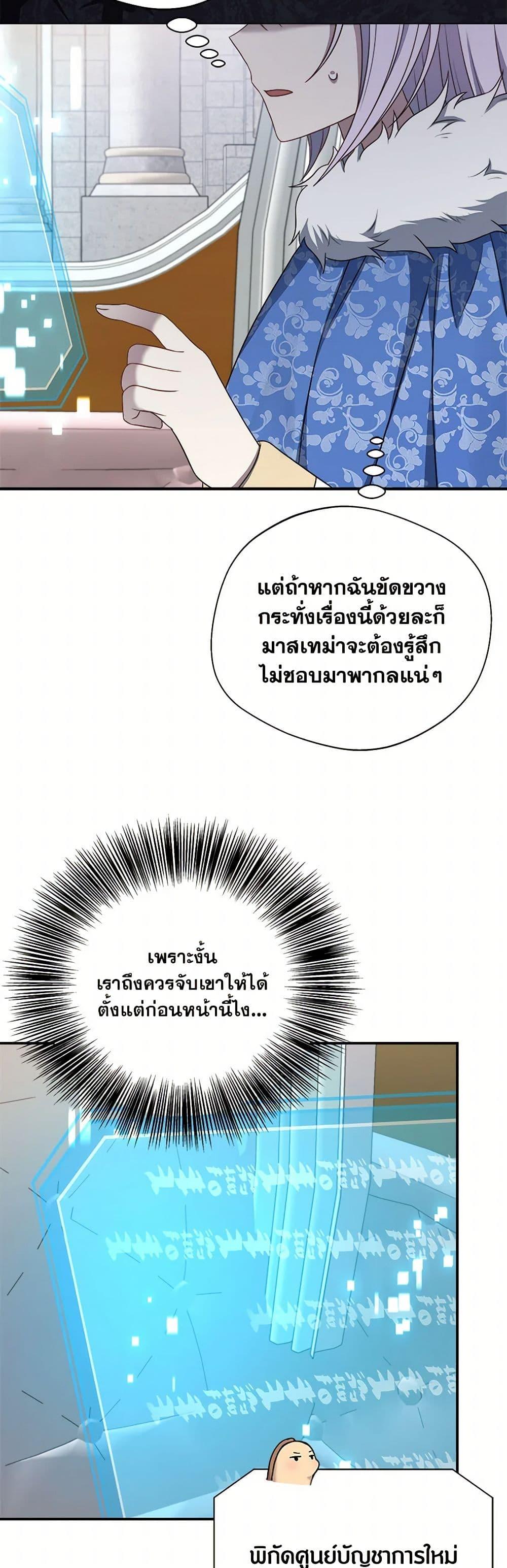 Manga-lc-com อ่านมังงะ อ่านการ์ตูน ออนไลน์ ฟรี I Became The Older Sister of A Regretful Male Lead ตอนที่ 1 2 3 4 5 6 7 8 9 10 11 12 13 14 ฟรี ไม่มีโฆษณา Manga-lc - อ่าน มังงะ อ่าน การ์ตูน ออนไลน์ อ่านมังงะ ฟรี