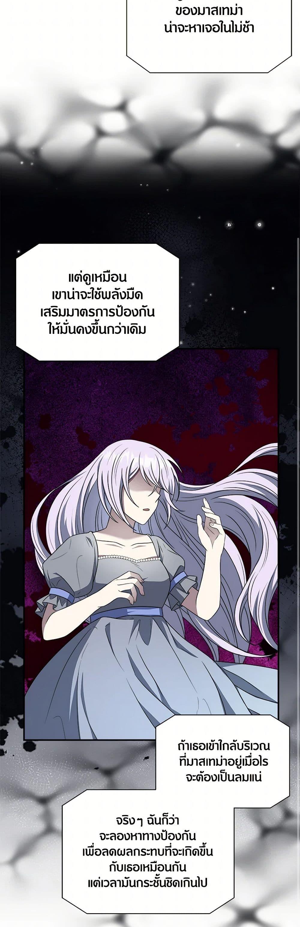 Manga-lc-com อ่านมังงะ อ่านการ์ตูน ออนไลน์ ฟรี I Became The Older Sister of A Regretful Male Lead ตอนที่ 1 2 3 4 5 6 7 8 9 10 11 12 13 14 ฟรี ไม่มีโฆษณา Manga-lc - อ่าน มังงะ อ่าน การ์ตูน ออนไลน์ อ่านมังงะ ฟรี