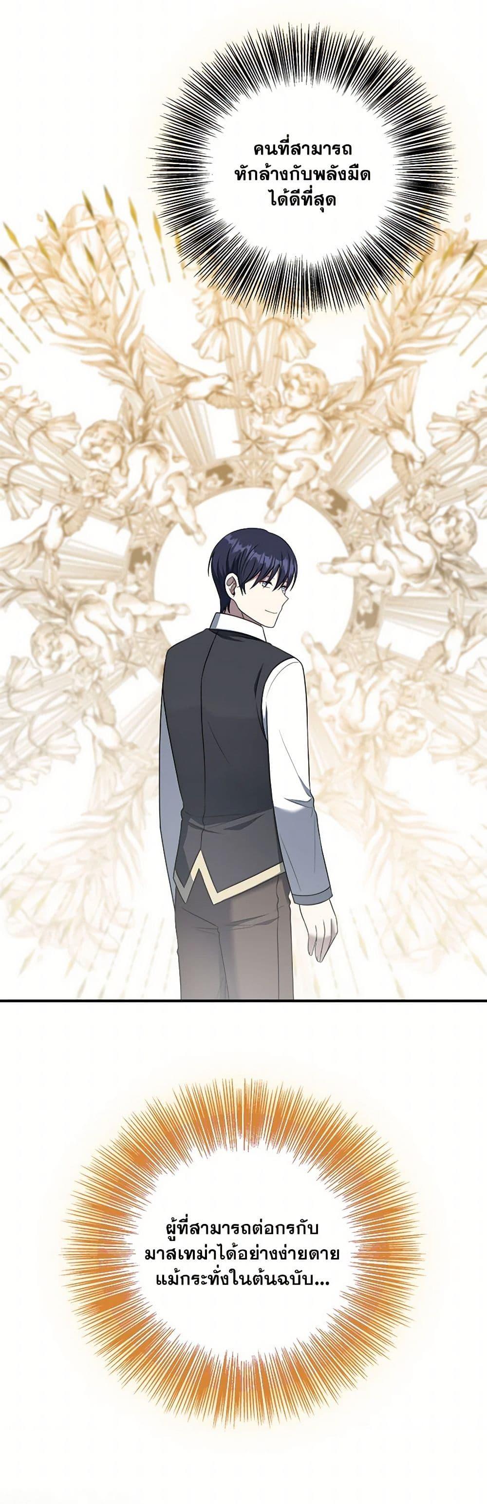 Manga-lc-com อ่านมังงะ อ่านการ์ตูน ออนไลน์ ฟรี I Became The Older Sister of A Regretful Male Lead ตอนที่ 1 2 3 4 5 6 7 8 9 10 11 12 13 14 ฟรี ไม่มีโฆษณา Manga-lc - อ่าน มังงะ อ่าน การ์ตูน ออนไลน์ อ่านมังงะ ฟรี