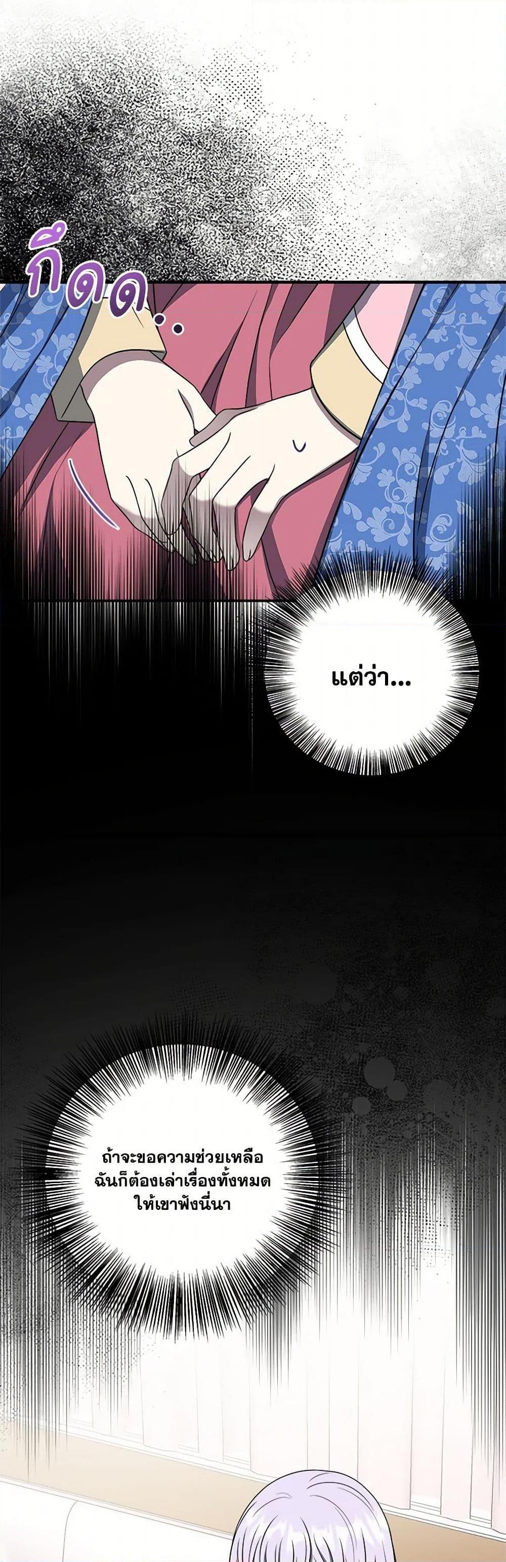 Manga-lc-com อ่านมังงะ อ่านการ์ตูน ออนไลน์ ฟรี I Became The Older Sister of A Regretful Male Lead ตอนที่ 1 2 3 4 5 6 7 8 9 10 11 12 13 14 ฟรี ไม่มีโฆษณา Manga-lc - อ่าน มังงะ อ่าน การ์ตูน ออนไลน์ อ่านมังงะ ฟรี