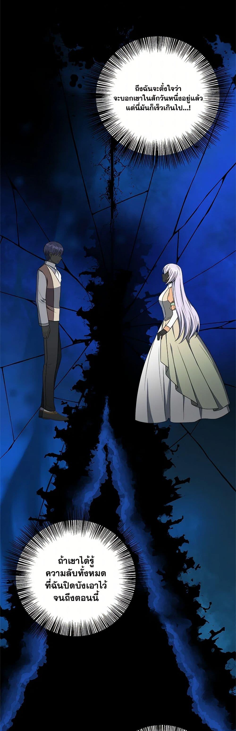 Manga-lc-com อ่านมังงะ อ่านการ์ตูน ออนไลน์ ฟรี I Became The Older Sister of A Regretful Male Lead ตอนที่ 1 2 3 4 5 6 7 8 9 10 11 12 13 14 ฟรี ไม่มีโฆษณา Manga-lc - อ่าน มังงะ อ่าน การ์ตูน ออนไลน์ อ่านมังงะ ฟรี