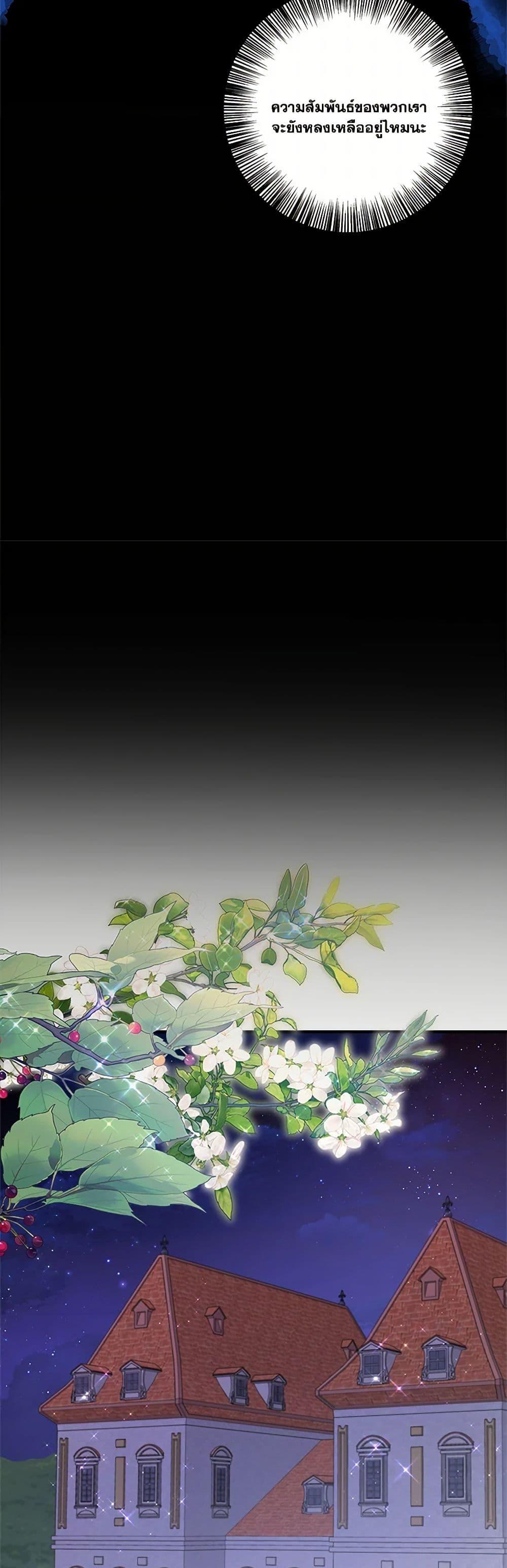 Manga-lc-com อ่านมังงะ อ่านการ์ตูน ออนไลน์ ฟรี I Became The Older Sister of A Regretful Male Lead ตอนที่ 1 2 3 4 5 6 7 8 9 10 11 12 13 14 ฟรี ไม่มีโฆษณา Manga-lc - อ่าน มังงะ อ่าน การ์ตูน ออนไลน์ อ่านมังงะ ฟรี