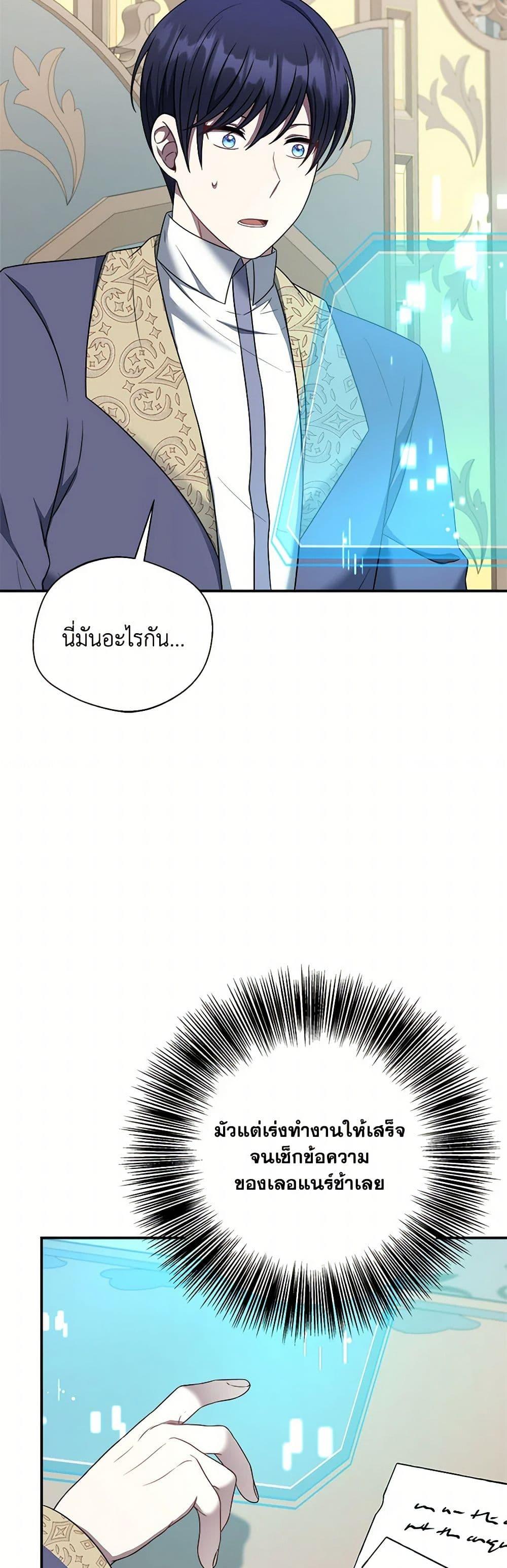 Manga-lc-com อ่านมังงะ อ่านการ์ตูน ออนไลน์ ฟรี I Became The Older Sister of A Regretful Male Lead ตอนที่ 1 2 3 4 5 6 7 8 9 10 11 12 13 14 ฟรี ไม่มีโฆษณา Manga-lc - อ่าน มังงะ อ่าน การ์ตูน ออนไลน์ อ่านมังงะ ฟรี