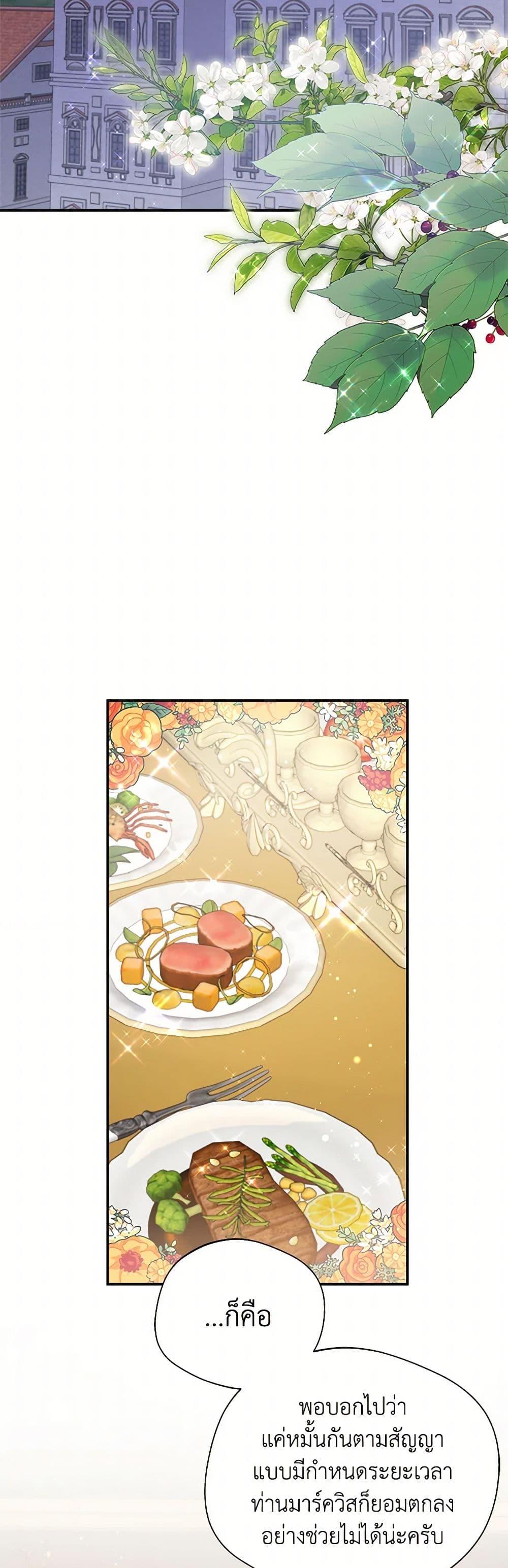 Manga-lc-com อ่านมังงะ อ่านการ์ตูน ออนไลน์ ฟรี I Became The Older Sister of A Regretful Male Lead ตอนที่ 1 2 3 4 5 6 7 8 9 10 11 12 13 14 ฟรี ไม่มีโฆษณา Manga-lc - อ่าน มังงะ อ่าน การ์ตูน ออนไลน์ อ่านมังงะ ฟรี