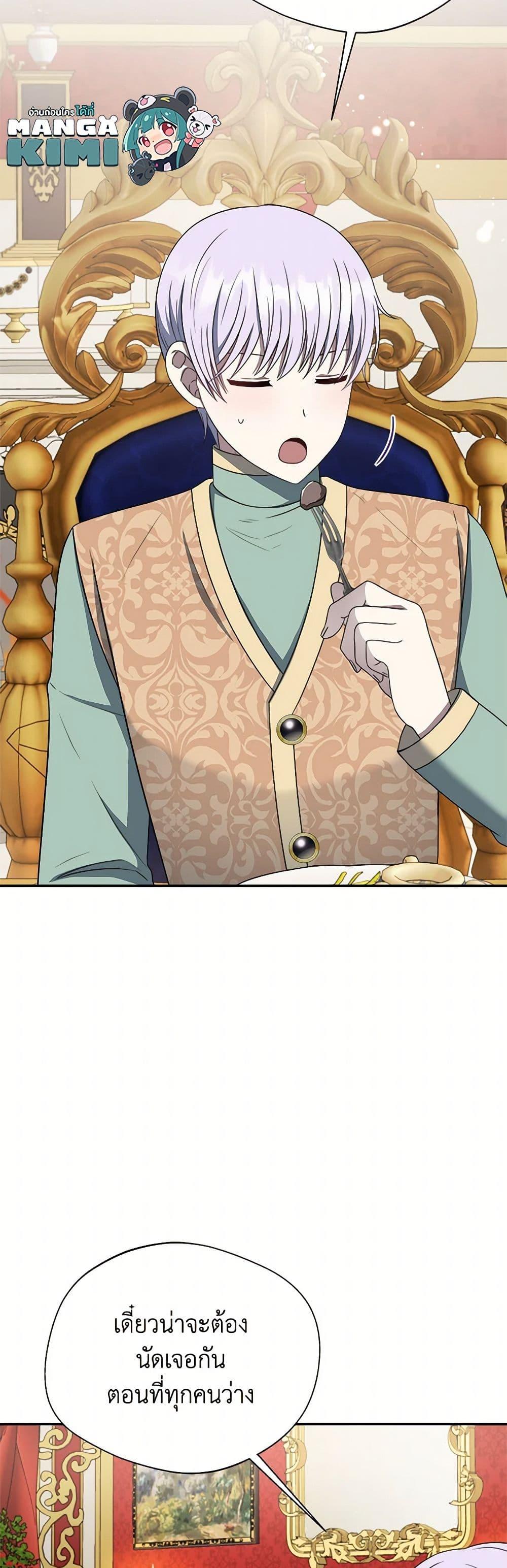 Manga-lc-com อ่านมังงะ อ่านการ์ตูน ออนไลน์ ฟรี I Became The Older Sister of A Regretful Male Lead ตอนที่ 1 2 3 4 5 6 7 8 9 10 11 12 13 14 ฟรี ไม่มีโฆษณา Manga-lc - อ่าน มังงะ อ่าน การ์ตูน ออนไลน์ อ่านมังงะ ฟรี