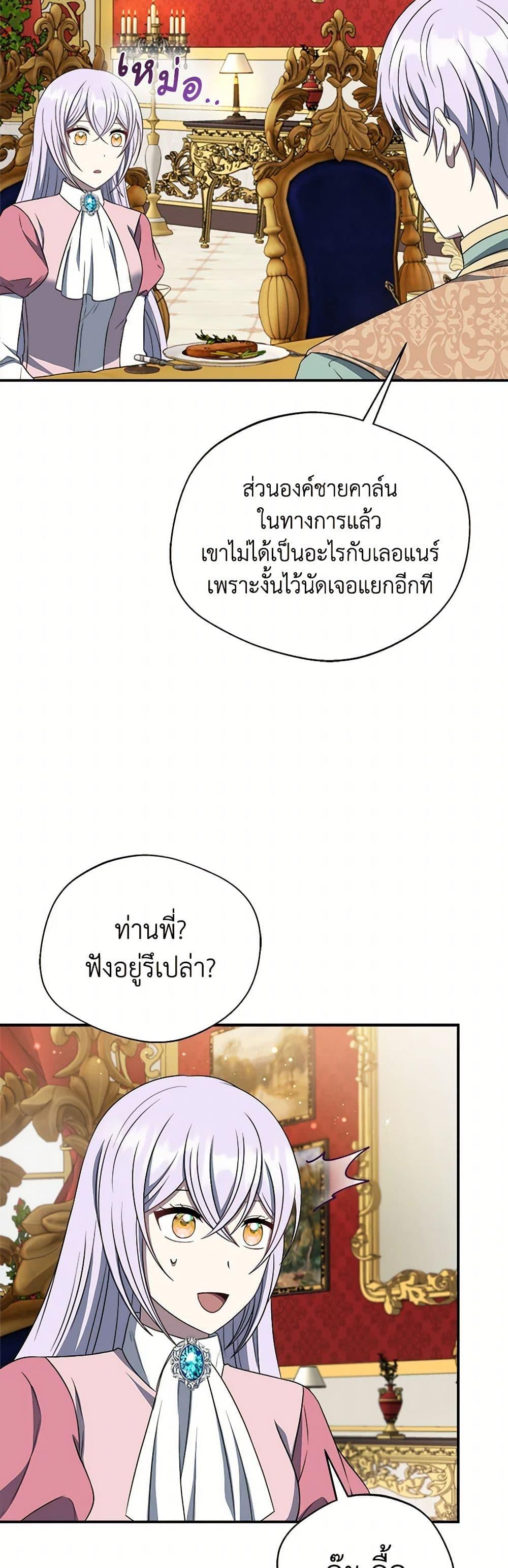 Manga-lc-com อ่านมังงะ อ่านการ์ตูน ออนไลน์ ฟรี I Became The Older Sister of A Regretful Male Lead ตอนที่ 1 2 3 4 5 6 7 8 9 10 11 12 13 14 ฟรี ไม่มีโฆษณา Manga-lc - อ่าน มังงะ อ่าน การ์ตูน ออนไลน์ อ่านมังงะ ฟรี