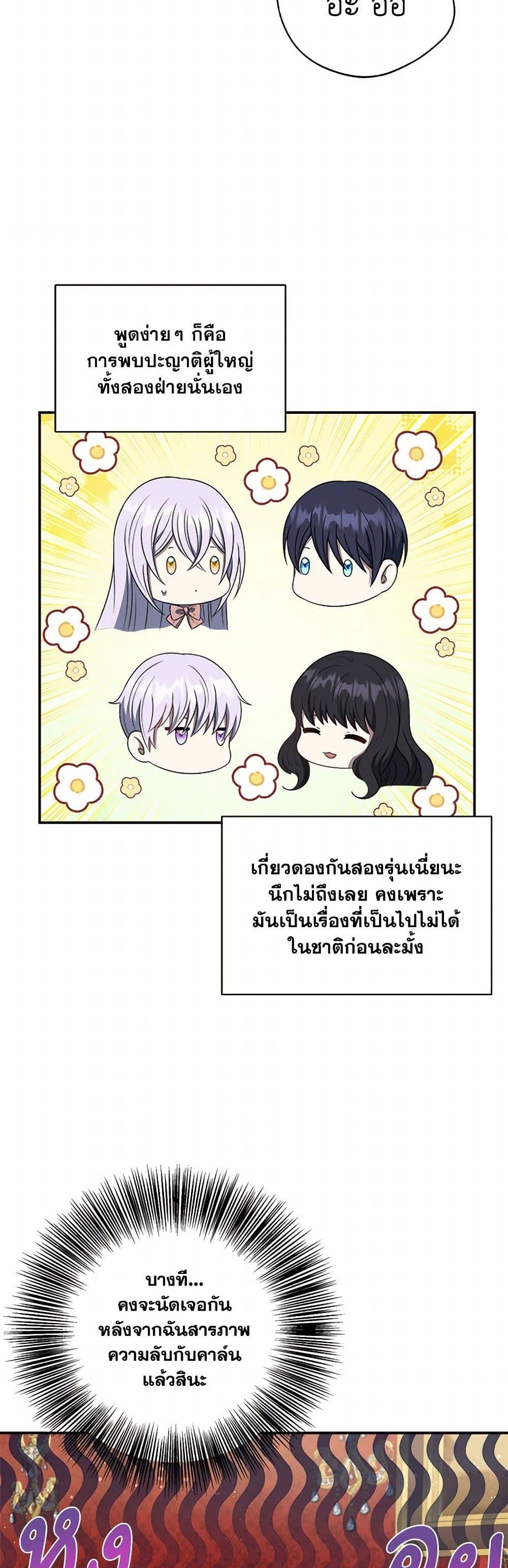 Manga-lc-com อ่านมังงะ อ่านการ์ตูน ออนไลน์ ฟรี I Became The Older Sister of A Regretful Male Lead ตอนที่ 1 2 3 4 5 6 7 8 9 10 11 12 13 14 ฟรี ไม่มีโฆษณา Manga-lc - อ่าน มังงะ อ่าน การ์ตูน ออนไลน์ อ่านมังงะ ฟรี