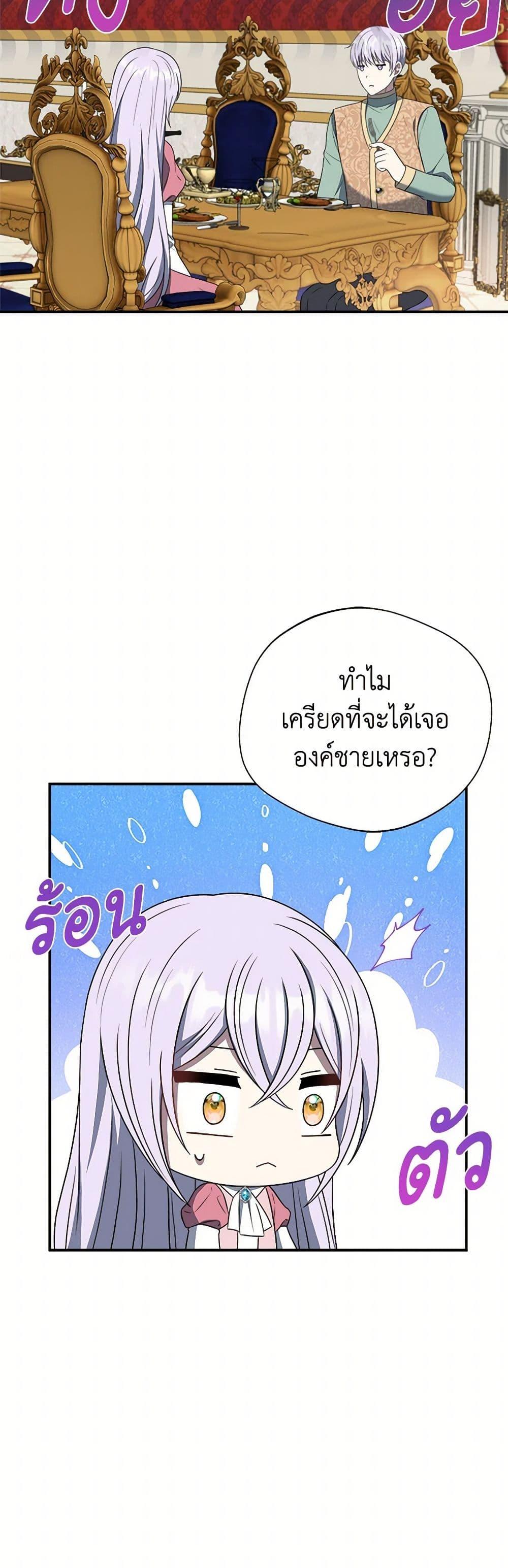 Manga-lc-com อ่านมังงะ อ่านการ์ตูน ออนไลน์ ฟรี I Became The Older Sister of A Regretful Male Lead ตอนที่ 1 2 3 4 5 6 7 8 9 10 11 12 13 14 ฟรี ไม่มีโฆษณา Manga-lc - อ่าน มังงะ อ่าน การ์ตูน ออนไลน์ อ่านมังงะ ฟรี