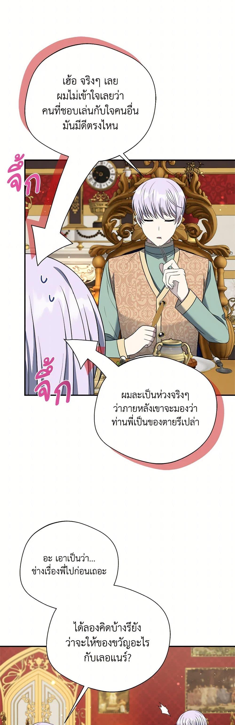 Manga-lc-com อ่านมังงะ อ่านการ์ตูน ออนไลน์ ฟรี I Became The Older Sister of A Regretful Male Lead ตอนที่ 1 2 3 4 5 6 7 8 9 10 11 12 13 14 ฟรี ไม่มีโฆษณา Manga-lc - อ่าน มังงะ อ่าน การ์ตูน ออนไลน์ อ่านมังงะ ฟรี