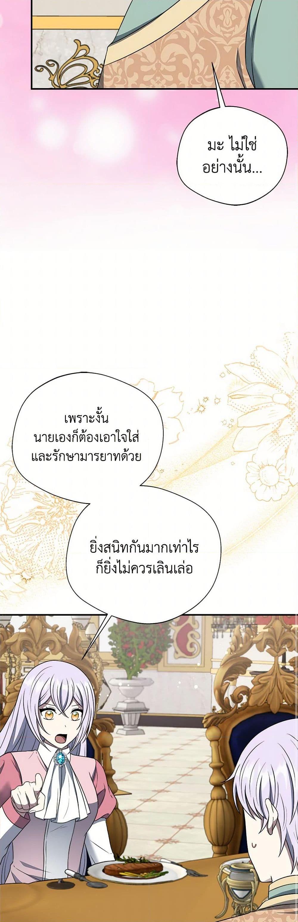 Manga-lc-com อ่านมังงะ อ่านการ์ตูน ออนไลน์ ฟรี I Became The Older Sister of A Regretful Male Lead ตอนที่ 1 2 3 4 5 6 7 8 9 10 11 12 13 14 ฟรี ไม่มีโฆษณา Manga-lc - อ่าน มังงะ อ่าน การ์ตูน ออนไลน์ อ่านมังงะ ฟรี