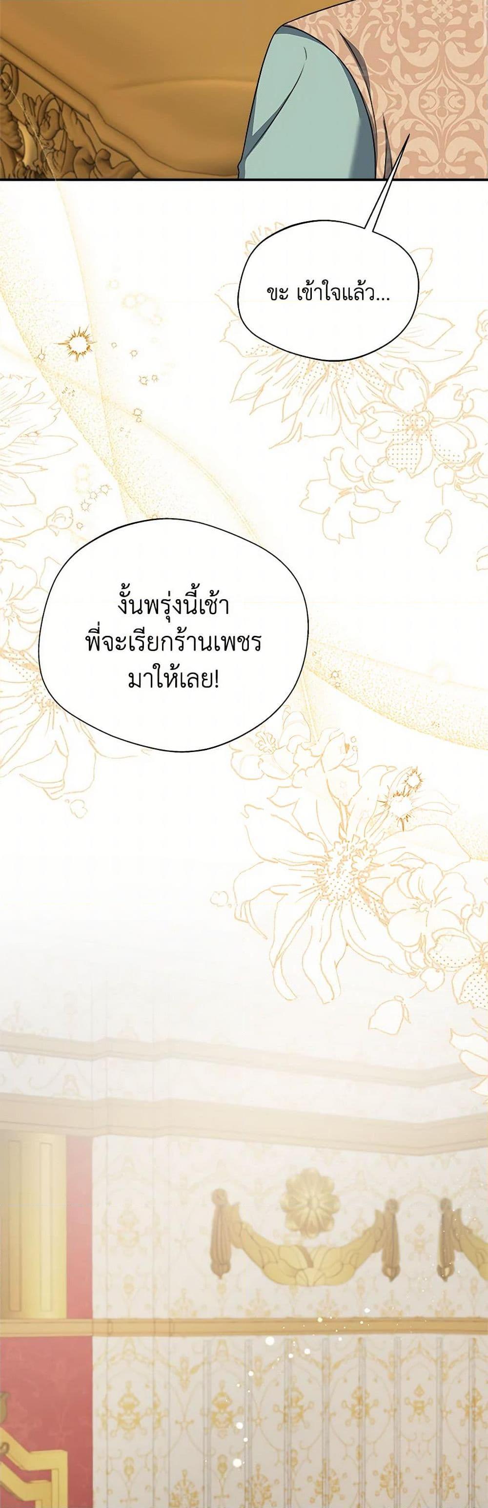 Manga-lc-com อ่านมังงะ อ่านการ์ตูน ออนไลน์ ฟรี I Became The Older Sister of A Regretful Male Lead ตอนที่ 1 2 3 4 5 6 7 8 9 10 11 12 13 14 ฟรี ไม่มีโฆษณา Manga-lc - อ่าน มังงะ อ่าน การ์ตูน ออนไลน์ อ่านมังงะ ฟรี