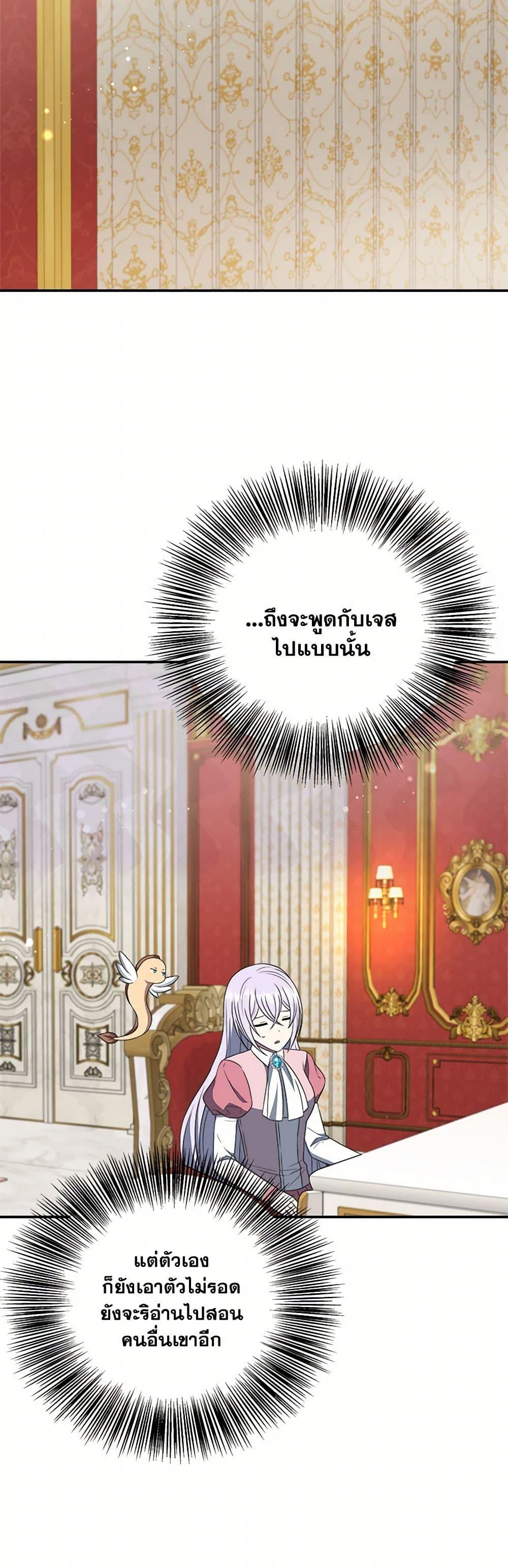 Manga-lc-com อ่านมังงะ อ่านการ์ตูน ออนไลน์ ฟรี I Became The Older Sister of A Regretful Male Lead ตอนที่ 1 2 3 4 5 6 7 8 9 10 11 12 13 14 ฟรี ไม่มีโฆษณา Manga-lc - อ่าน มังงะ อ่าน การ์ตูน ออนไลน์ อ่านมังงะ ฟรี