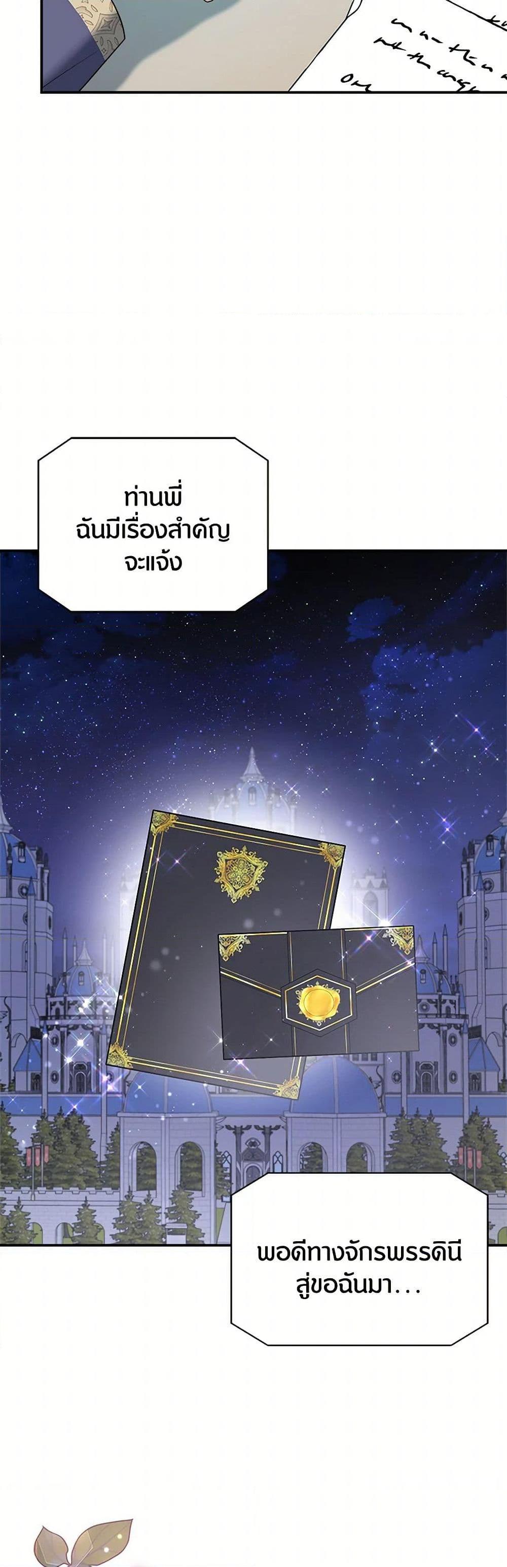 Manga-lc-com อ่านมังงะ อ่านการ์ตูน ออนไลน์ ฟรี I Became The Older Sister of A Regretful Male Lead ตอนที่ 1 2 3 4 5 6 7 8 9 10 11 12 13 14 ฟรี ไม่มีโฆษณา Manga-lc - อ่าน มังงะ อ่าน การ์ตูน ออนไลน์ อ่านมังงะ ฟรี