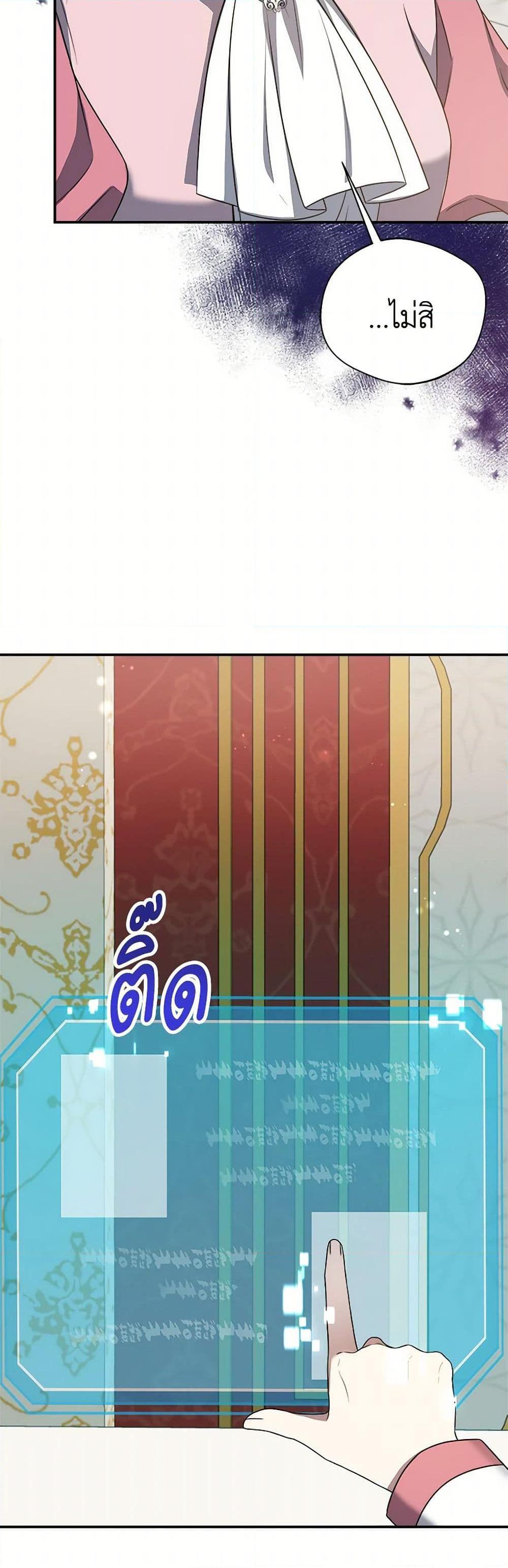 Manga-lc-com อ่านมังงะ อ่านการ์ตูน ออนไลน์ ฟรี I Became The Older Sister of A Regretful Male Lead ตอนที่ 1 2 3 4 5 6 7 8 9 10 11 12 13 14 ฟรี ไม่มีโฆษณา Manga-lc - อ่าน มังงะ อ่าน การ์ตูน ออนไลน์ อ่านมังงะ ฟรี