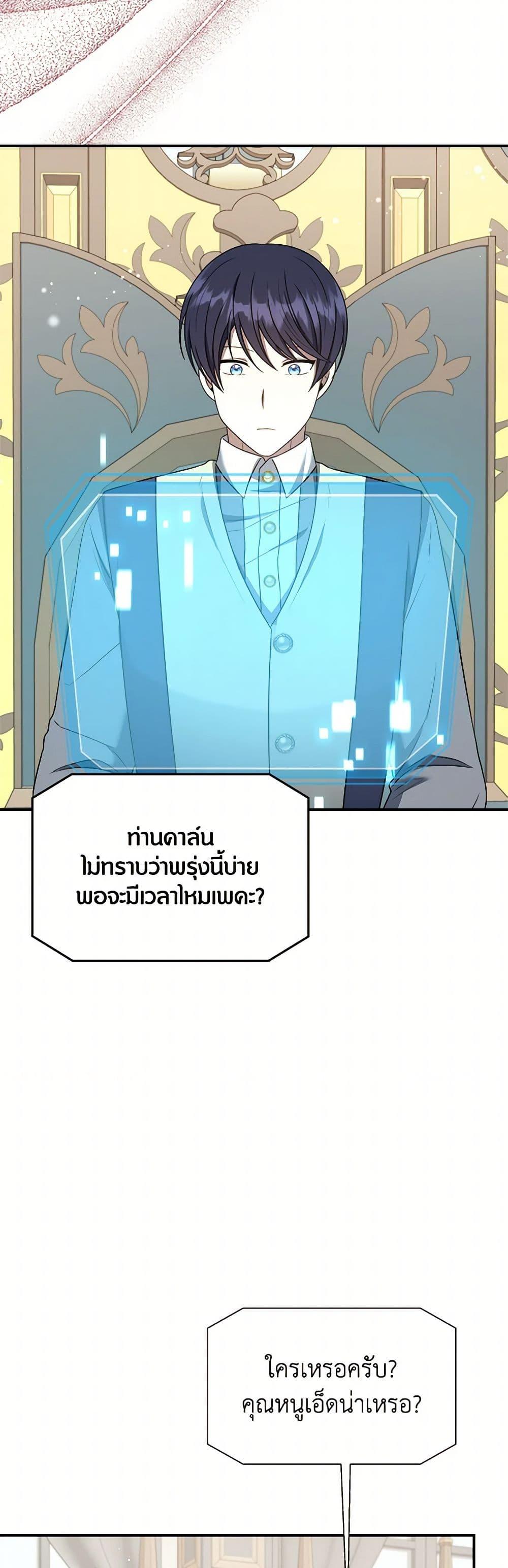 Manga-lc-com อ่านมังงะ อ่านการ์ตูน ออนไลน์ ฟรี I Became The Older Sister of A Regretful Male Lead ตอนที่ 1 2 3 4 5 6 7 8 9 10 11 12 13 14 ฟรี ไม่มีโฆษณา Manga-lc - อ่าน มังงะ อ่าน การ์ตูน ออนไลน์ อ่านมังงะ ฟรี