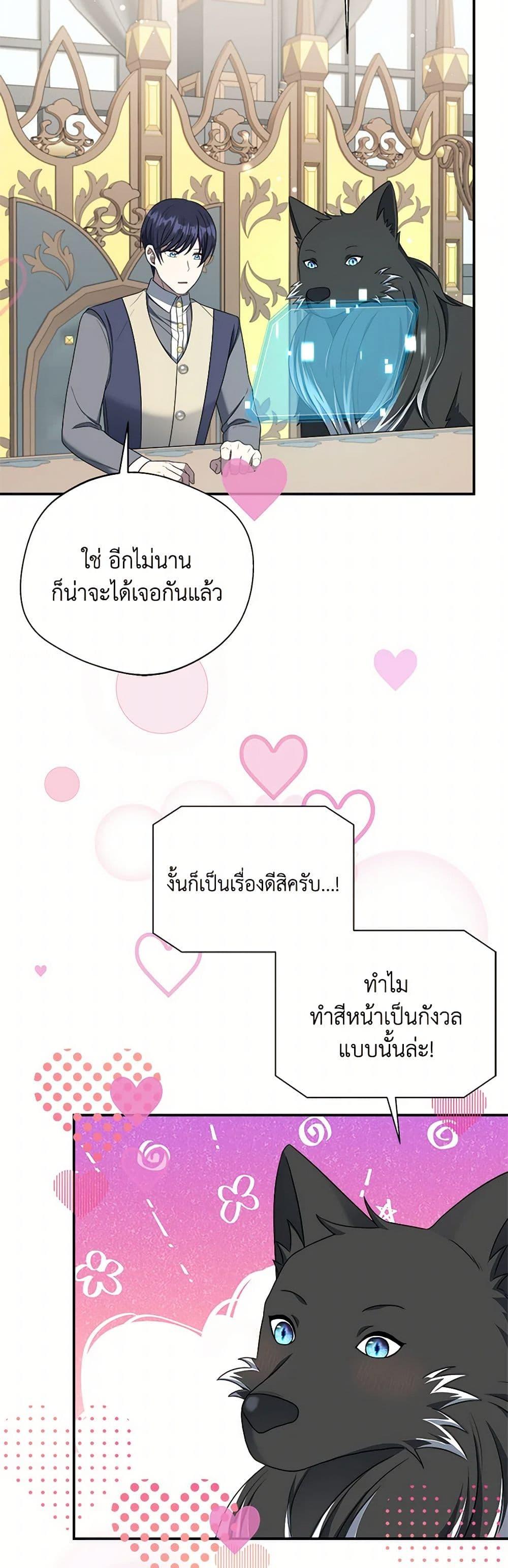 Manga-lc-com อ่านมังงะ อ่านการ์ตูน ออนไลน์ ฟรี I Became The Older Sister of A Regretful Male Lead ตอนที่ 1 2 3 4 5 6 7 8 9 10 11 12 13 14 ฟรี ไม่มีโฆษณา Manga-lc - อ่าน มังงะ อ่าน การ์ตูน ออนไลน์ อ่านมังงะ ฟรี