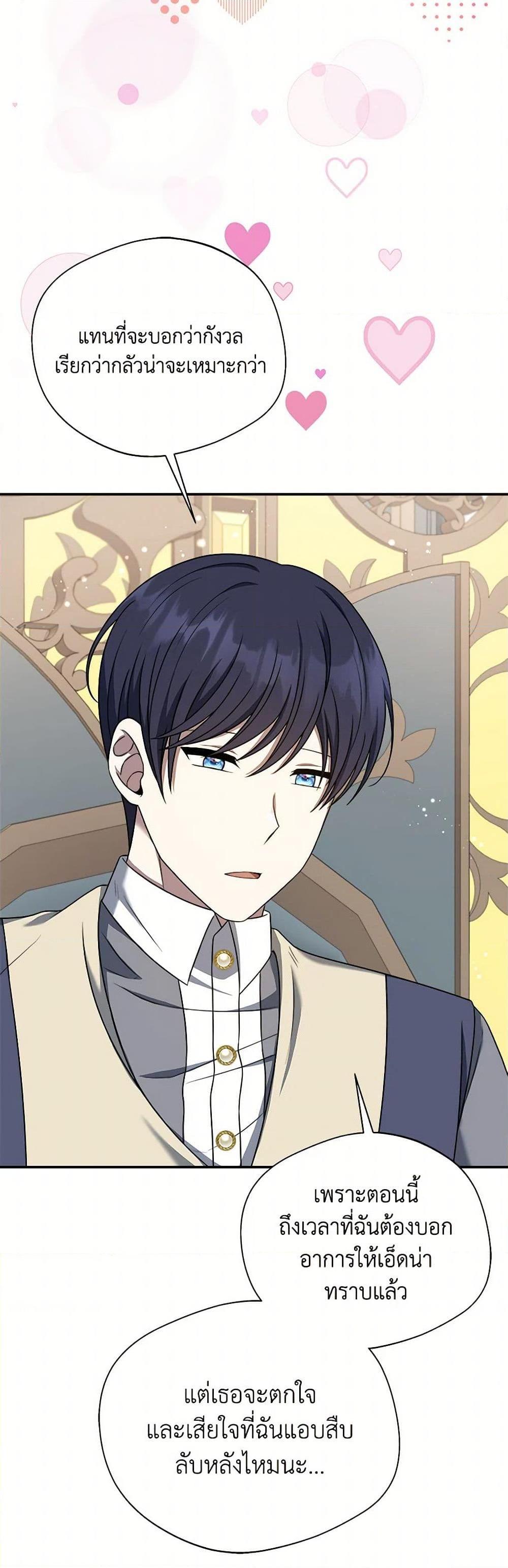 Manga-lc-com อ่านมังงะ อ่านการ์ตูน ออนไลน์ ฟรี I Became The Older Sister of A Regretful Male Lead ตอนที่ 1 2 3 4 5 6 7 8 9 10 11 12 13 14 ฟรี ไม่มีโฆษณา Manga-lc - อ่าน มังงะ อ่าน การ์ตูน ออนไลน์ อ่านมังงะ ฟรี