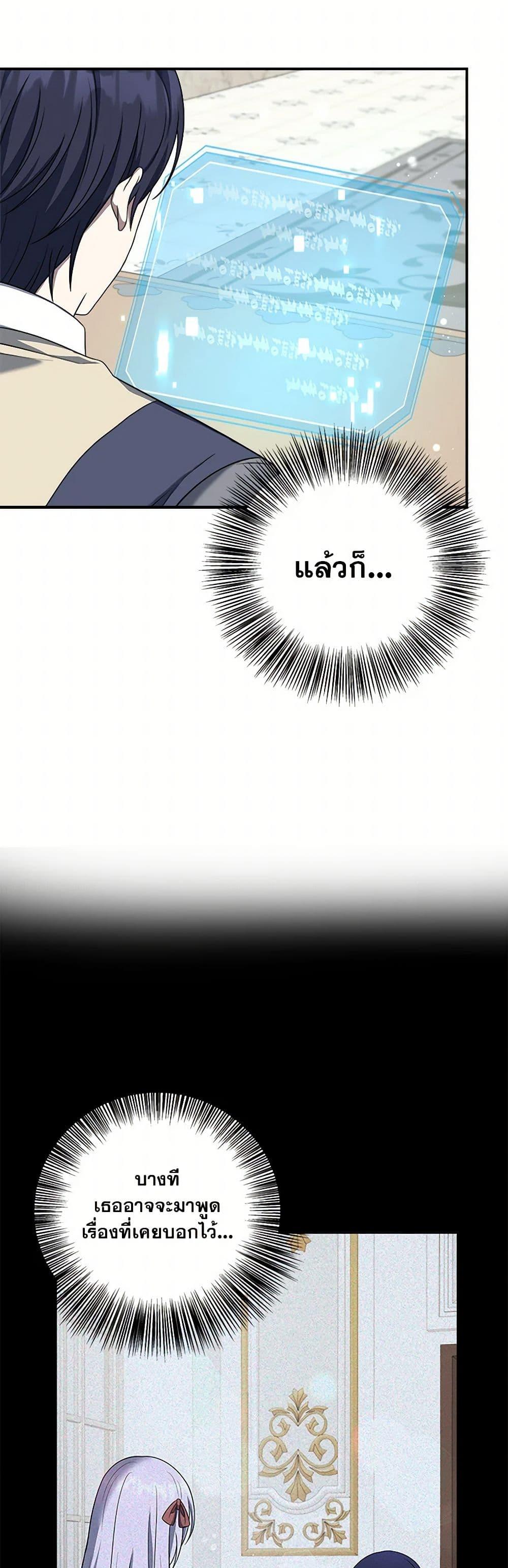 Manga-lc-com อ่านมังงะ อ่านการ์ตูน ออนไลน์ ฟรี I Became The Older Sister of A Regretful Male Lead ตอนที่ 1 2 3 4 5 6 7 8 9 10 11 12 13 14 ฟรี ไม่มีโฆษณา Manga-lc - อ่าน มังงะ อ่าน การ์ตูน ออนไลน์ อ่านมังงะ ฟรี