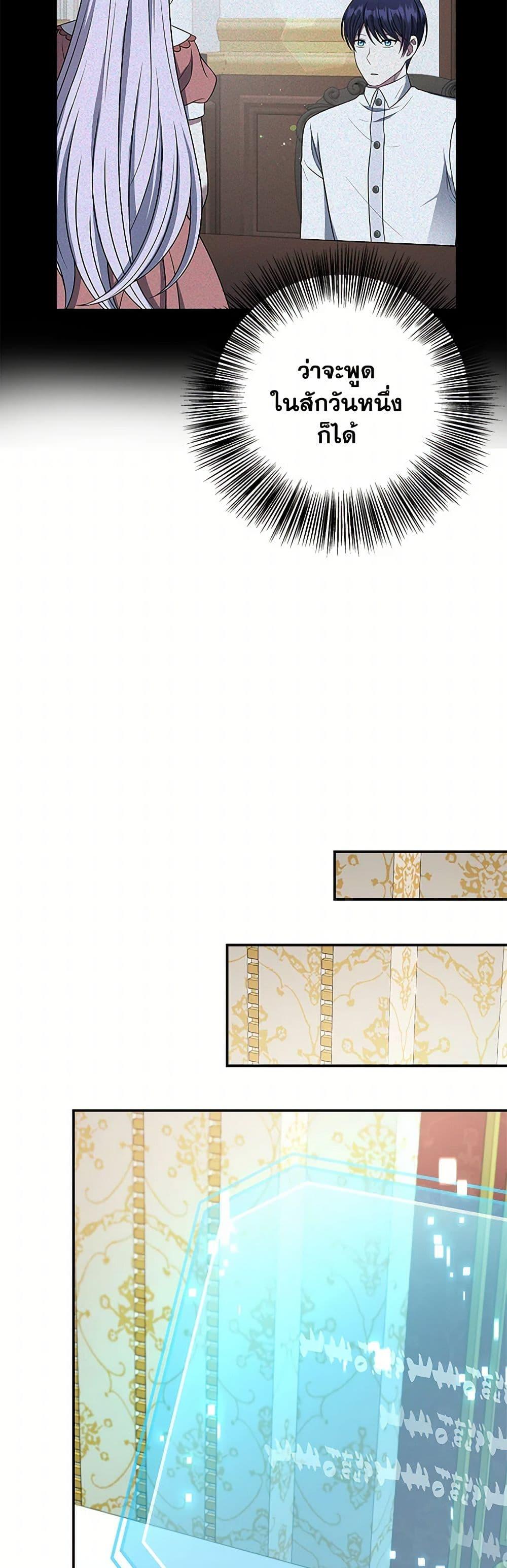 Manga-lc-com อ่านมังงะ อ่านการ์ตูน ออนไลน์ ฟรี I Became The Older Sister of A Regretful Male Lead ตอนที่ 1 2 3 4 5 6 7 8 9 10 11 12 13 14 ฟรี ไม่มีโฆษณา Manga-lc - อ่าน มังงะ อ่าน การ์ตูน ออนไลน์ อ่านมังงะ ฟรี