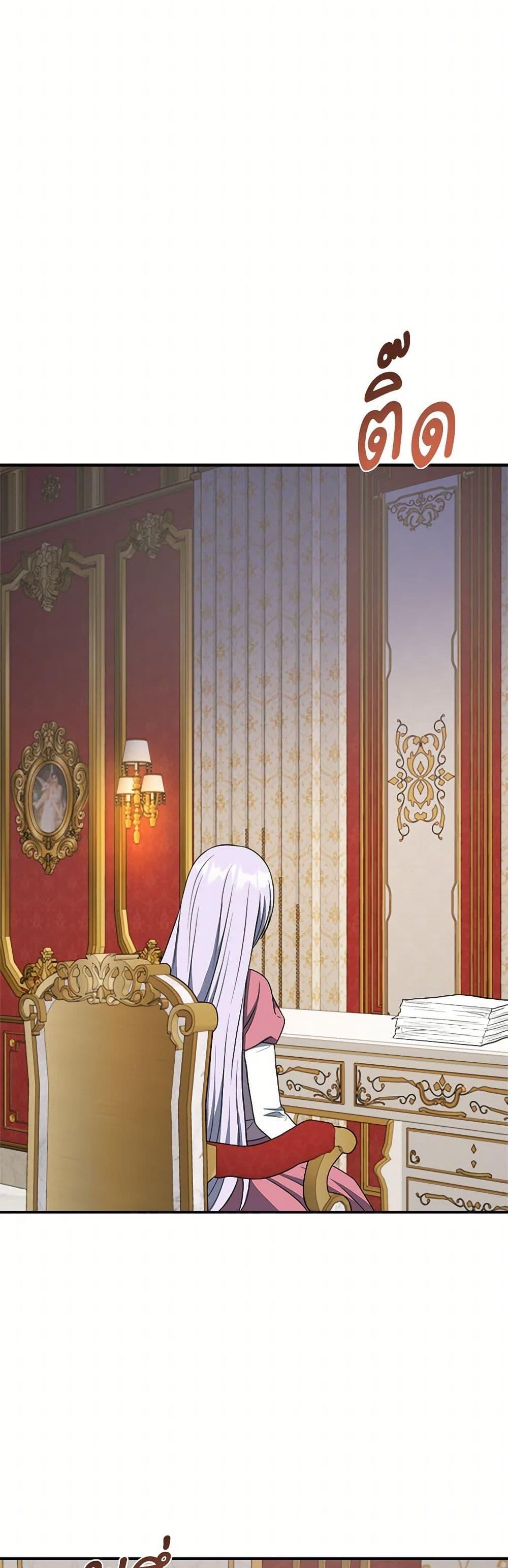 Manga-lc-com อ่านมังงะ อ่านการ์ตูน ออนไลน์ ฟรี I Became The Older Sister of A Regretful Male Lead ตอนที่ 1 2 3 4 5 6 7 8 9 10 11 12 13 14 ฟรี ไม่มีโฆษณา Manga-lc - อ่าน มังงะ อ่าน การ์ตูน ออนไลน์ อ่านมังงะ ฟรี