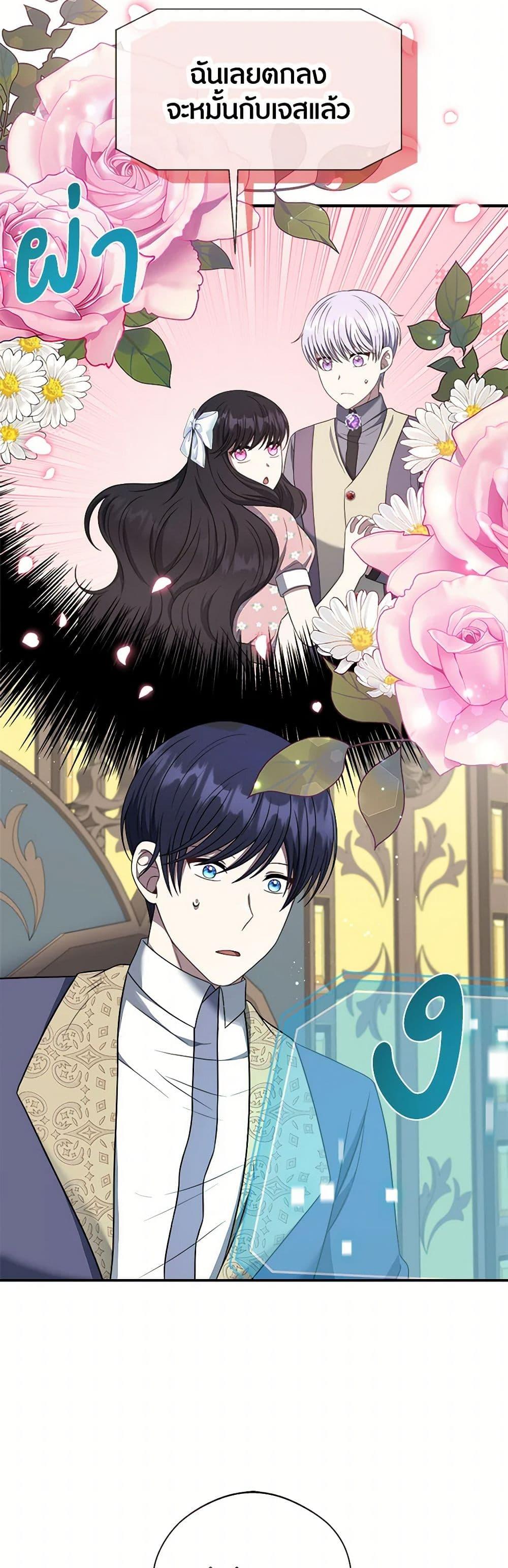 Manga-lc-com อ่านมังงะ อ่านการ์ตูน ออนไลน์ ฟรี I Became The Older Sister of A Regretful Male Lead ตอนที่ 1 2 3 4 5 6 7 8 9 10 11 12 13 14 ฟรี ไม่มีโฆษณา Manga-lc - อ่าน มังงะ อ่าน การ์ตูน ออนไลน์ อ่านมังงะ ฟรี