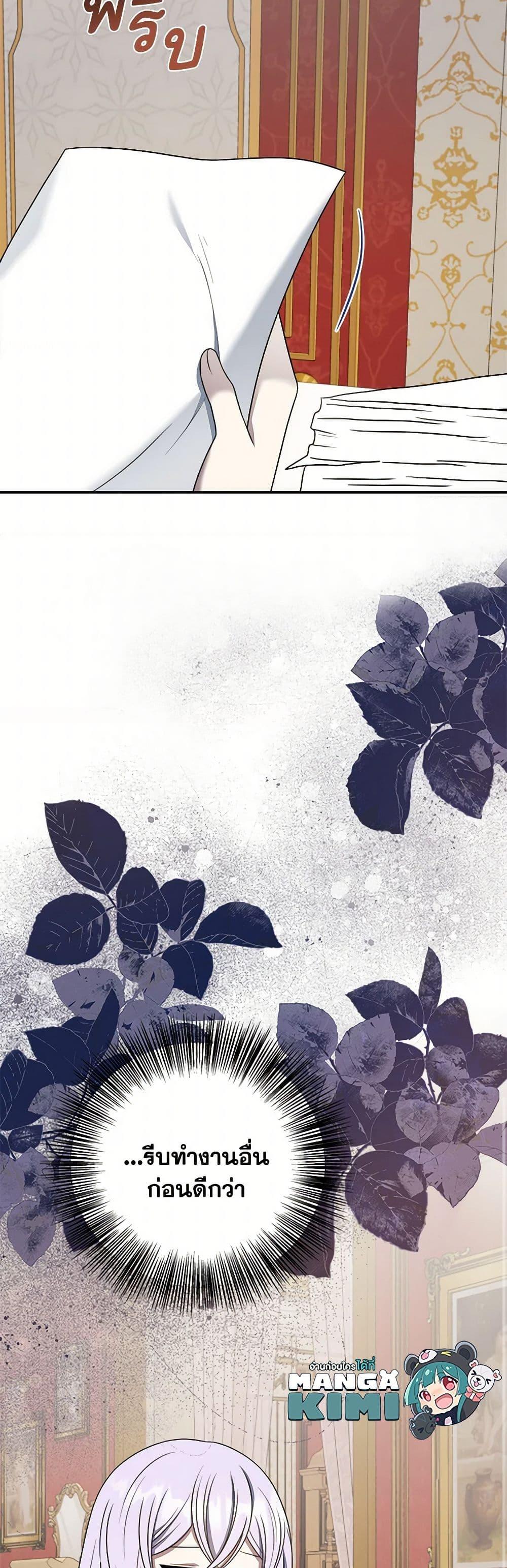 Manga-lc-com อ่านมังงะ อ่านการ์ตูน ออนไลน์ ฟรี I Became The Older Sister of A Regretful Male Lead ตอนที่ 1 2 3 4 5 6 7 8 9 10 11 12 13 14 ฟรี ไม่มีโฆษณา Manga-lc - อ่าน มังงะ อ่าน การ์ตูน ออนไลน์ อ่านมังงะ ฟรี