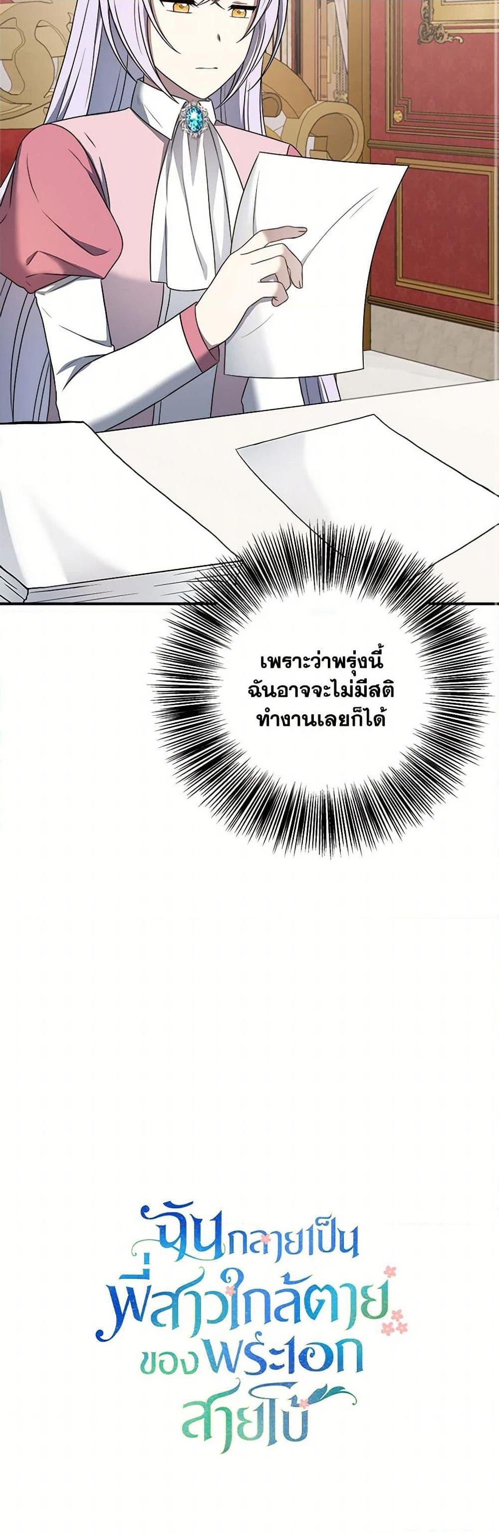 Manga-lc-com อ่านมังงะ อ่านการ์ตูน ออนไลน์ ฟรี I Became The Older Sister of A Regretful Male Lead ตอนที่ 1 2 3 4 5 6 7 8 9 10 11 12 13 14 ฟรี ไม่มีโฆษณา Manga-lc - อ่าน มังงะ อ่าน การ์ตูน ออนไลน์ อ่านมังงะ ฟรี