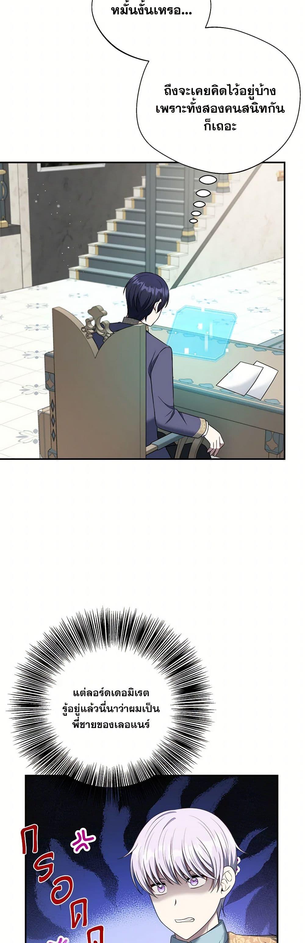 Manga-lc-com อ่านมังงะ อ่านการ์ตูน ออนไลน์ ฟรี I Became The Older Sister of A Regretful Male Lead ตอนที่ 1 2 3 4 5 6 7 8 9 10 11 12 13 14 ฟรี ไม่มีโฆษณา Manga-lc - อ่าน มังงะ อ่าน การ์ตูน ออนไลน์ อ่านมังงะ ฟรี