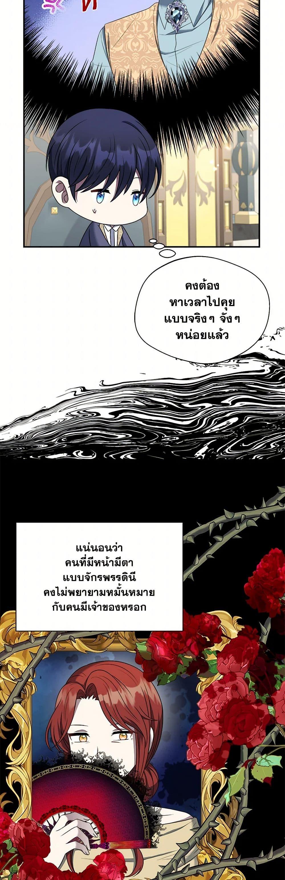 Manga-lc-com อ่านมังงะ อ่านการ์ตูน ออนไลน์ ฟรี I Became The Older Sister of A Regretful Male Lead ตอนที่ 1 2 3 4 5 6 7 8 9 10 11 12 13 14 ฟรี ไม่มีโฆษณา Manga-lc - อ่าน มังงะ อ่าน การ์ตูน ออนไลน์ อ่านมังงะ ฟรี