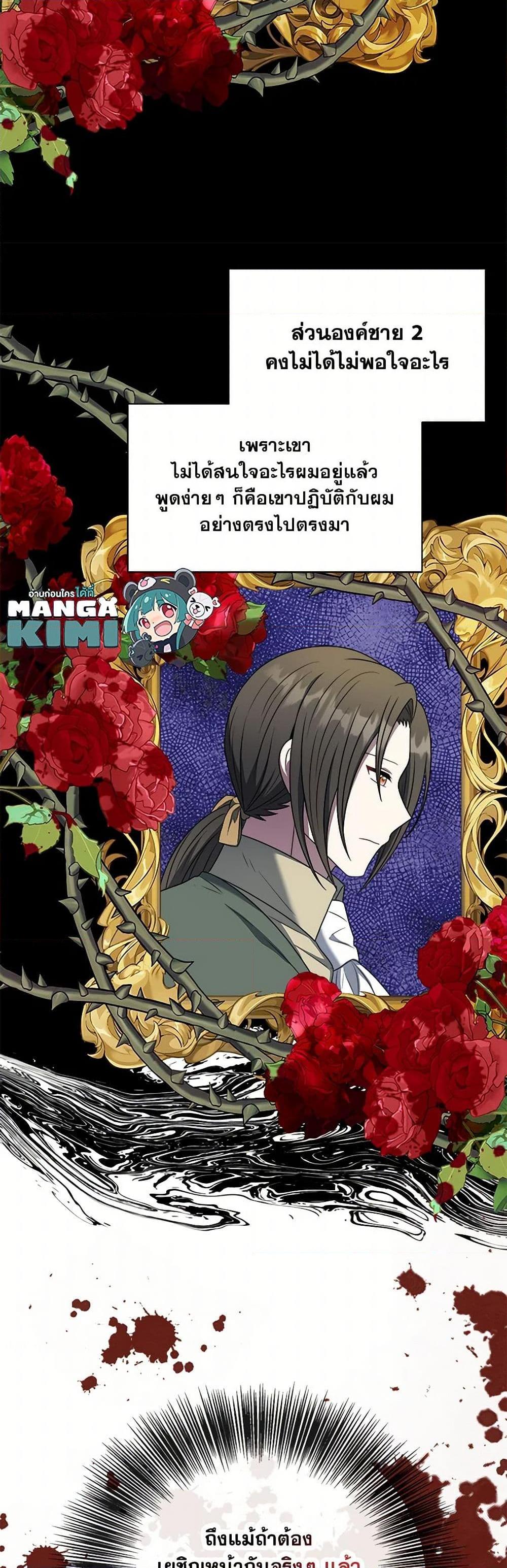 Manga-lc-com อ่านมังงะ อ่านการ์ตูน ออนไลน์ ฟรี I Became The Older Sister of A Regretful Male Lead ตอนที่ 1 2 3 4 5 6 7 8 9 10 11 12 13 14 ฟรี ไม่มีโฆษณา Manga-lc - อ่าน มังงะ อ่าน การ์ตูน ออนไลน์ อ่านมังงะ ฟรี