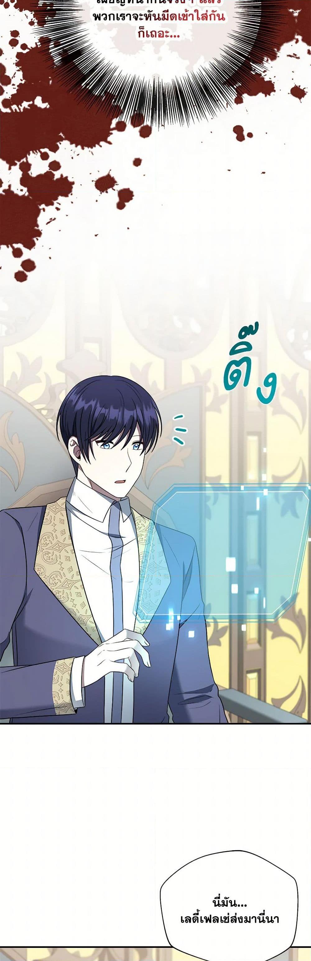 Manga-lc-com อ่านมังงะ อ่านการ์ตูน ออนไลน์ ฟรี I Became The Older Sister of A Regretful Male Lead ตอนที่ 1 2 3 4 5 6 7 8 9 10 11 12 13 14 ฟรี ไม่มีโฆษณา Manga-lc - อ่าน มังงะ อ่าน การ์ตูน ออนไลน์ อ่านมังงะ ฟรี