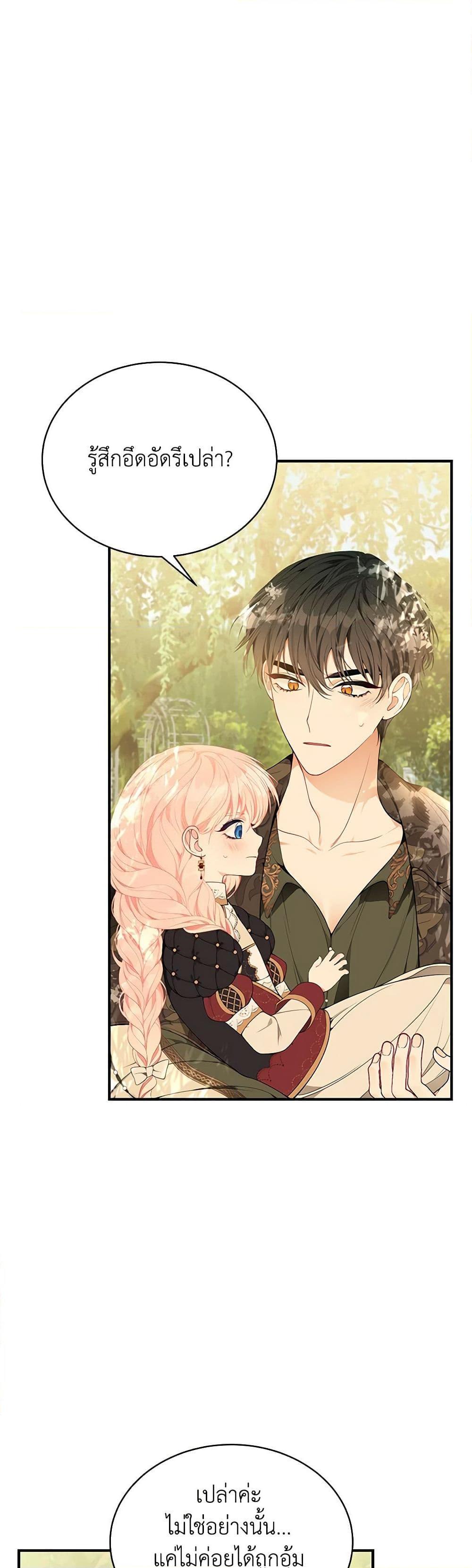 Manga-lc-com อ่านมังงะ อ่านการ์ตูน ออนไลน์ ฟรี I Only Came to Find My Dad ตอนที่ 1 2 3 4 5 6 7 8 9 10 11 12 13 14 ฟรี ไม่มีโฆษณา Manga-lc - อ่าน มังงะ อ่าน การ์ตูน ออนไลน์ อ่านมังงะ ฟรี