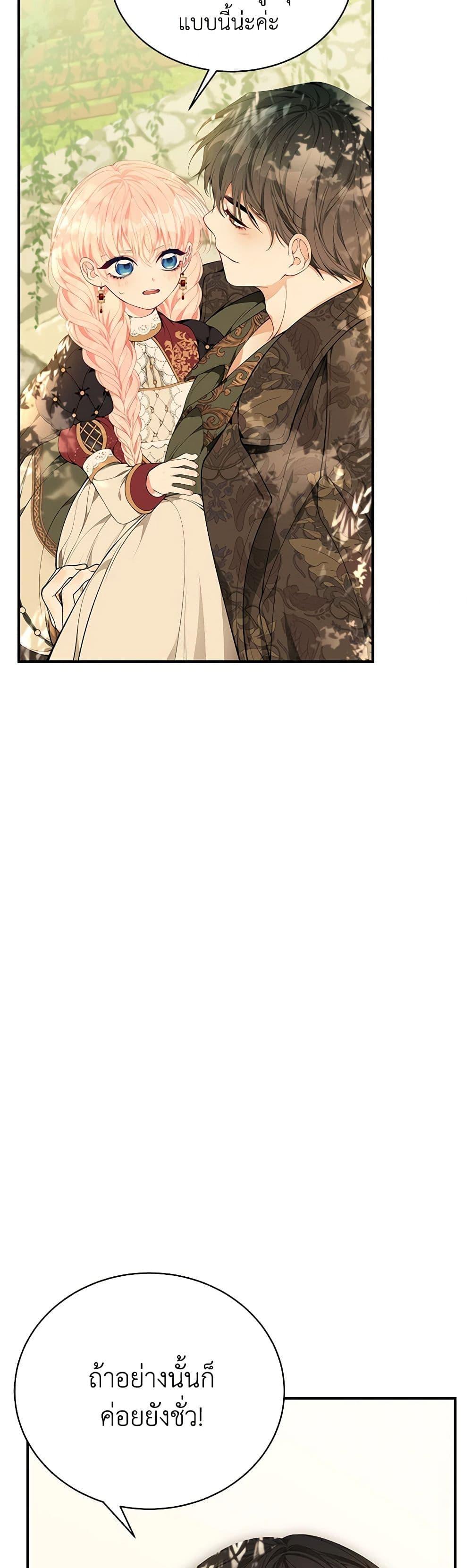 Manga-lc-com อ่านมังงะ อ่านการ์ตูน ออนไลน์ ฟรี I Only Came to Find My Dad ตอนที่ 1 2 3 4 5 6 7 8 9 10 11 12 13 14 ฟรี ไม่มีโฆษณา Manga-lc - อ่าน มังงะ อ่าน การ์ตูน ออนไลน์ อ่านมังงะ ฟรี