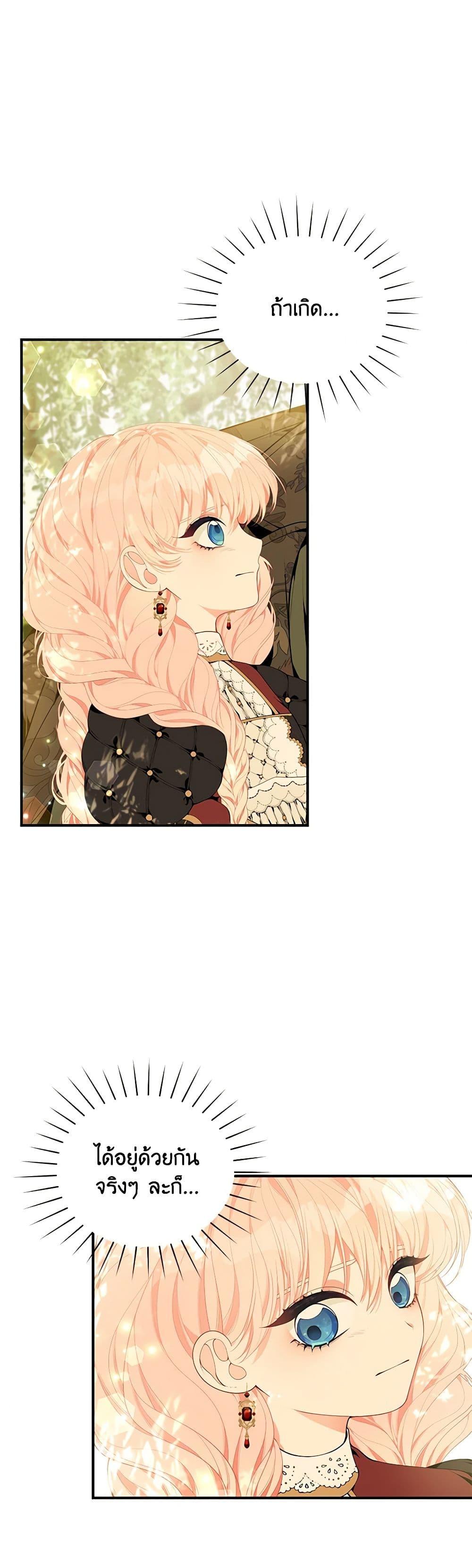 Manga-lc-com อ่านมังงะ อ่านการ์ตูน ออนไลน์ ฟรี I Only Came to Find My Dad ตอนที่ 1 2 3 4 5 6 7 8 9 10 11 12 13 14 ฟรี ไม่มีโฆษณา Manga-lc - อ่าน มังงะ อ่าน การ์ตูน ออนไลน์ อ่านมังงะ ฟรี