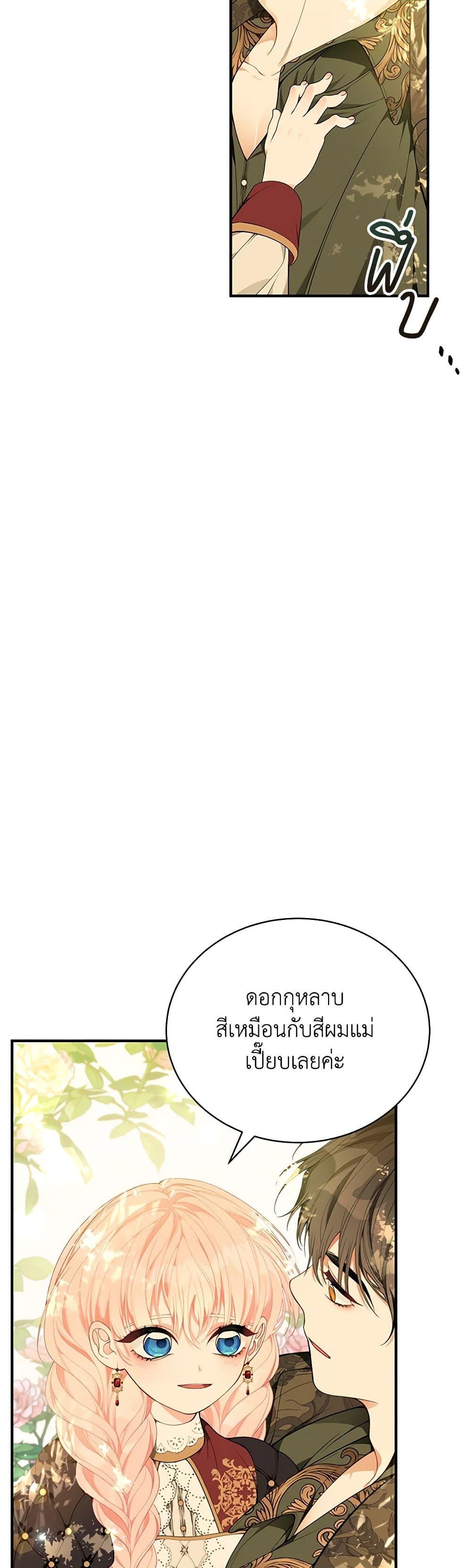 Manga-lc-com อ่านมังงะ อ่านการ์ตูน ออนไลน์ ฟรี I Only Came to Find My Dad ตอนที่ 1 2 3 4 5 6 7 8 9 10 11 12 13 14 ฟรี ไม่มีโฆษณา Manga-lc - อ่าน มังงะ อ่าน การ์ตูน ออนไลน์ อ่านมังงะ ฟรี