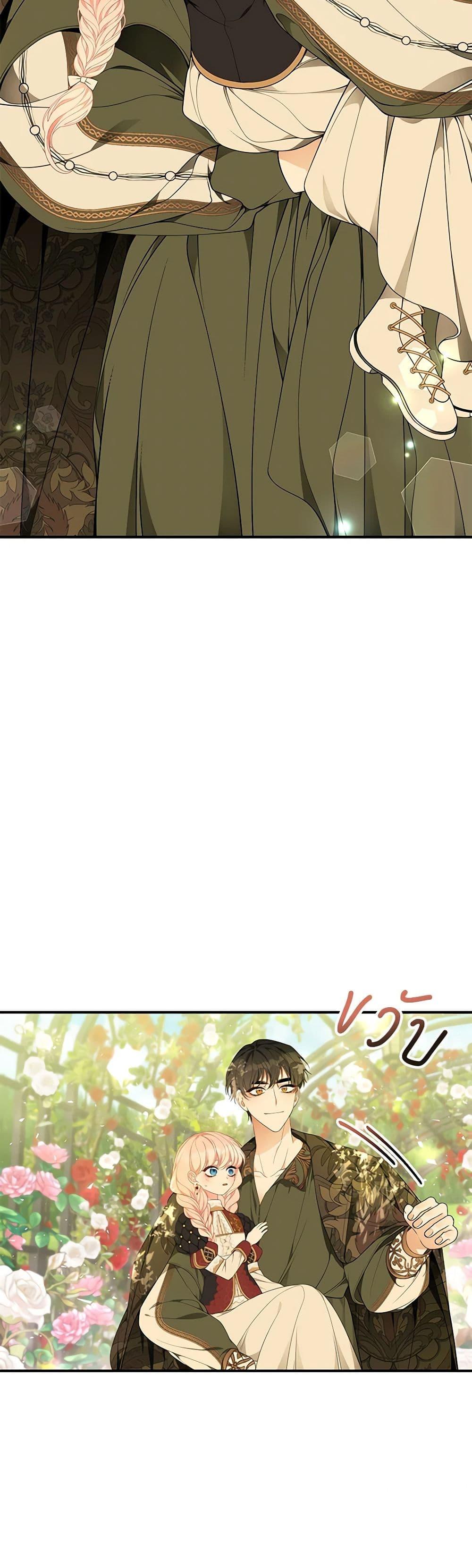 Manga-lc-com อ่านมังงะ อ่านการ์ตูน ออนไลน์ ฟรี I Only Came to Find My Dad ตอนที่ 1 2 3 4 5 6 7 8 9 10 11 12 13 14 ฟรี ไม่มีโฆษณา Manga-lc - อ่าน มังงะ อ่าน การ์ตูน ออนไลน์ อ่านมังงะ ฟรี