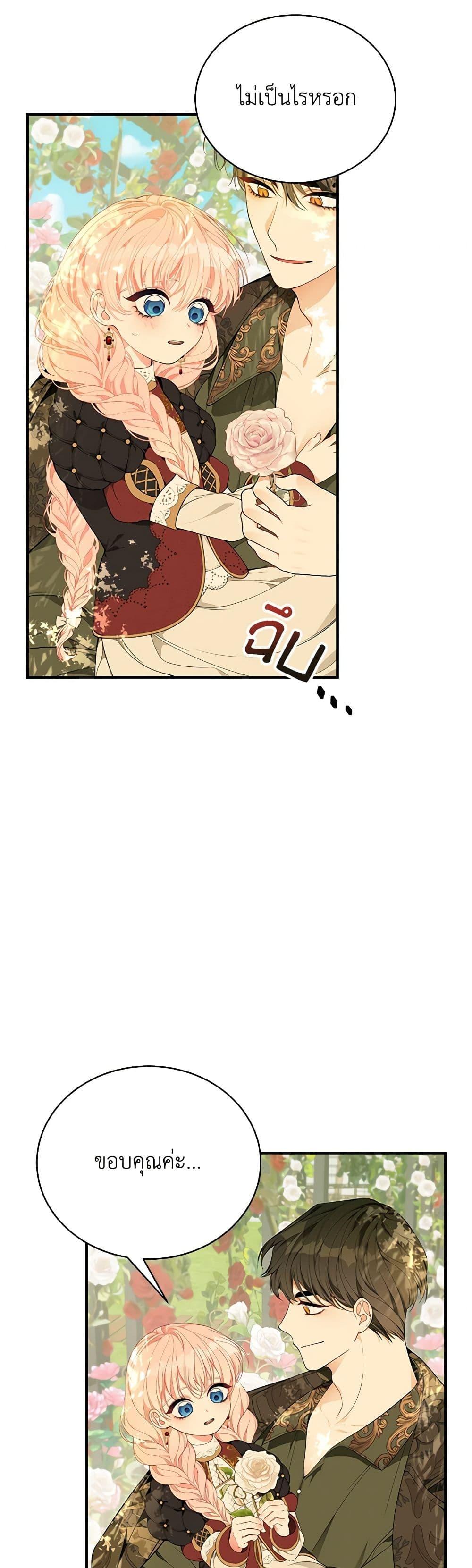 Manga-lc-com อ่านมังงะ อ่านการ์ตูน ออนไลน์ ฟรี I Only Came to Find My Dad ตอนที่ 1 2 3 4 5 6 7 8 9 10 11 12 13 14 ฟรี ไม่มีโฆษณา Manga-lc - อ่าน มังงะ อ่าน การ์ตูน ออนไลน์ อ่านมังงะ ฟรี