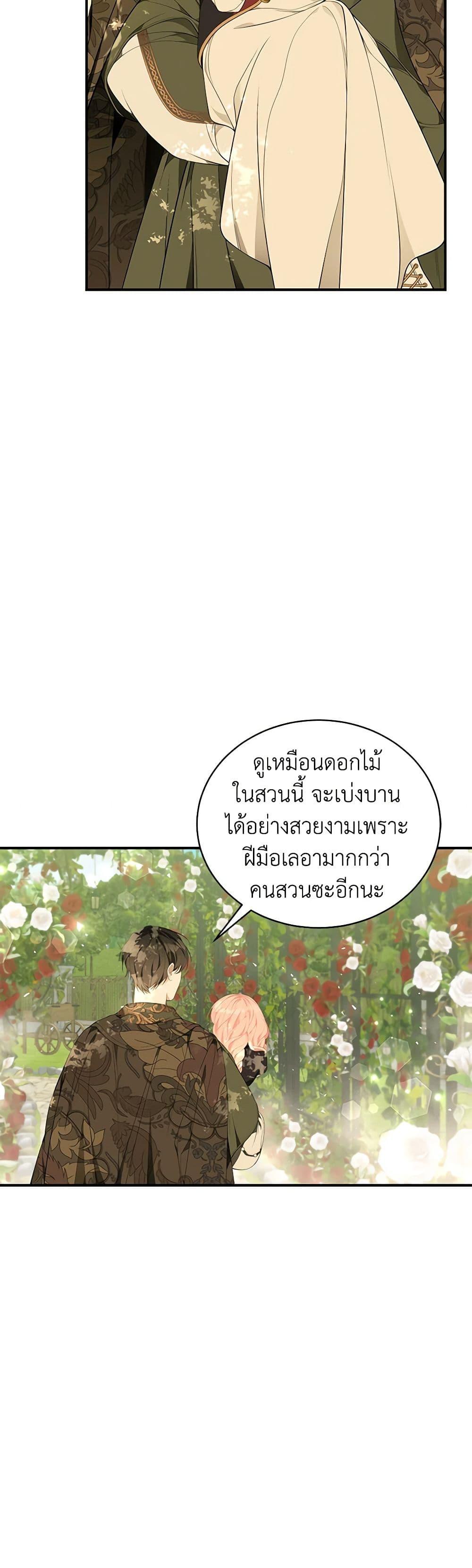 Manga-lc-com อ่านมังงะ อ่านการ์ตูน ออนไลน์ ฟรี I Only Came to Find My Dad ตอนที่ 1 2 3 4 5 6 7 8 9 10 11 12 13 14 ฟรี ไม่มีโฆษณา Manga-lc - อ่าน มังงะ อ่าน การ์ตูน ออนไลน์ อ่านมังงะ ฟรี