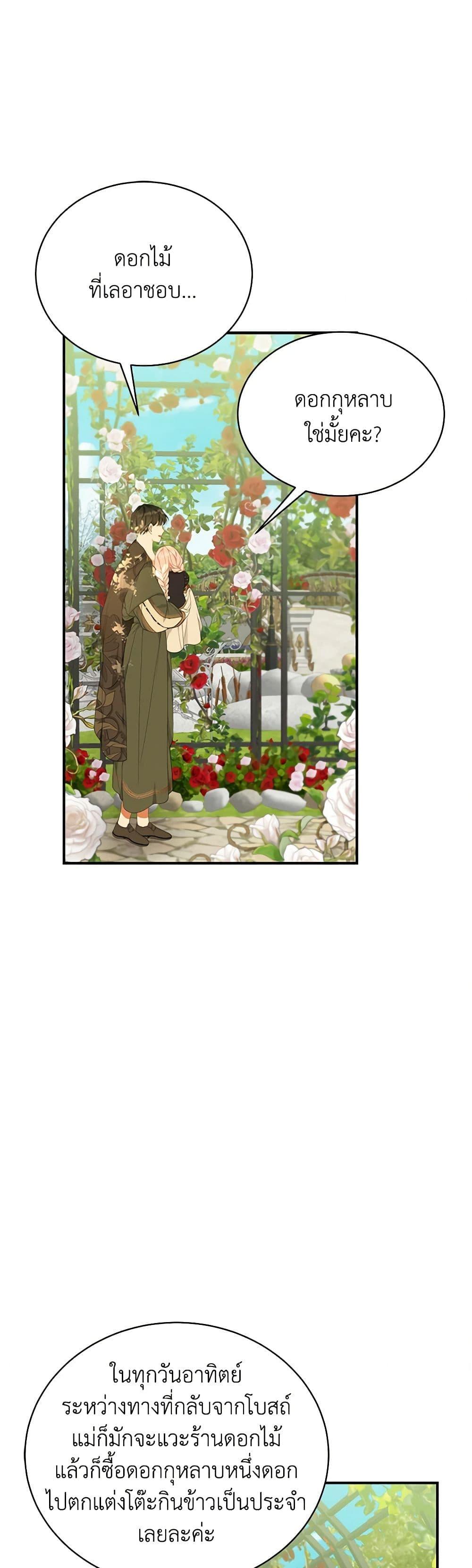 Manga-lc-com อ่านมังงะ อ่านการ์ตูน ออนไลน์ ฟรี I Only Came to Find My Dad ตอนที่ 1 2 3 4 5 6 7 8 9 10 11 12 13 14 ฟรี ไม่มีโฆษณา Manga-lc - อ่าน มังงะ อ่าน การ์ตูน ออนไลน์ อ่านมังงะ ฟรี