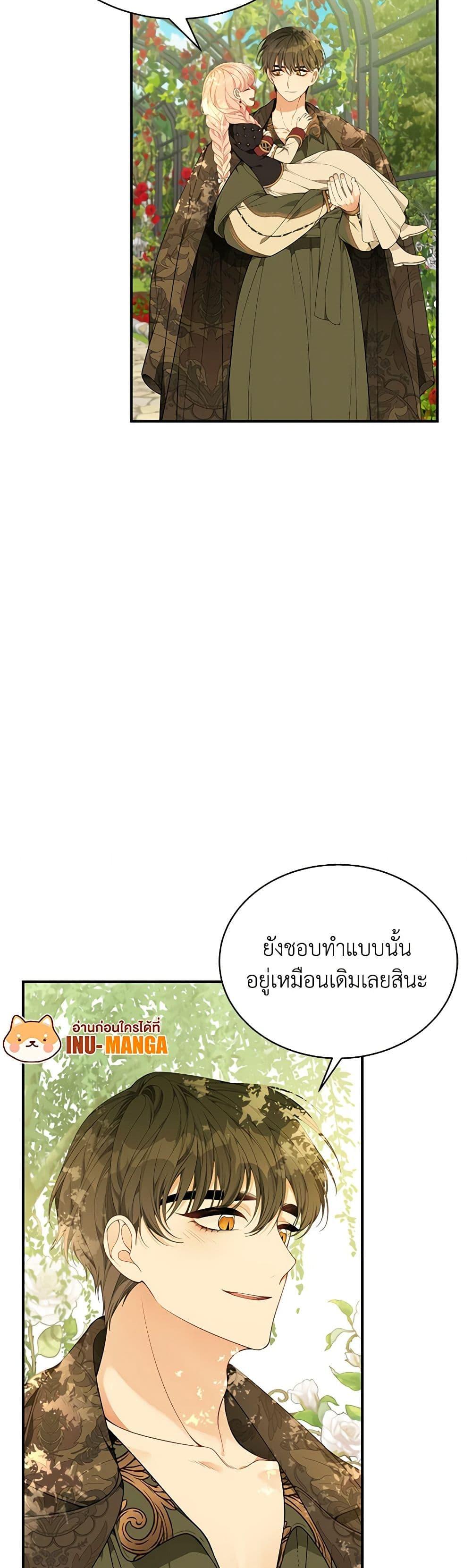 Manga-lc-com อ่านมังงะ อ่านการ์ตูน ออนไลน์ ฟรี I Only Came to Find My Dad ตอนที่ 1 2 3 4 5 6 7 8 9 10 11 12 13 14 ฟรี ไม่มีโฆษณา Manga-lc - อ่าน มังงะ อ่าน การ์ตูน ออนไลน์ อ่านมังงะ ฟรี