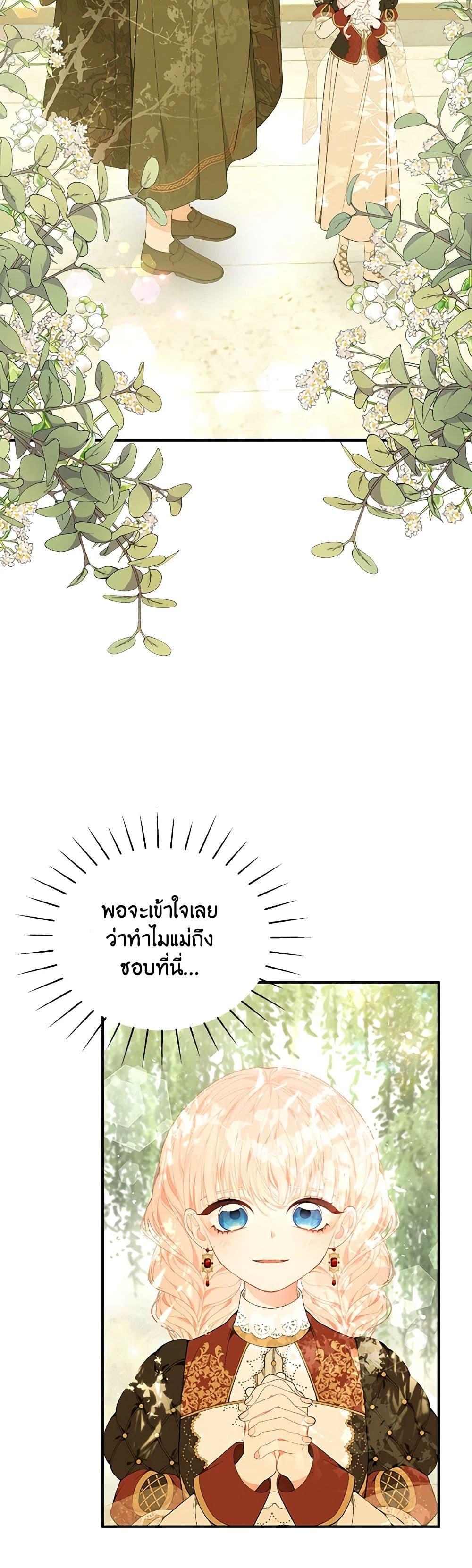 Manga-lc-com อ่านมังงะ อ่านการ์ตูน ออนไลน์ ฟรี I Only Came to Find My Dad ตอนที่ 1 2 3 4 5 6 7 8 9 10 11 12 13 14 ฟรี ไม่มีโฆษณา Manga-lc - อ่าน มังงะ อ่าน การ์ตูน ออนไลน์ อ่านมังงะ ฟรี