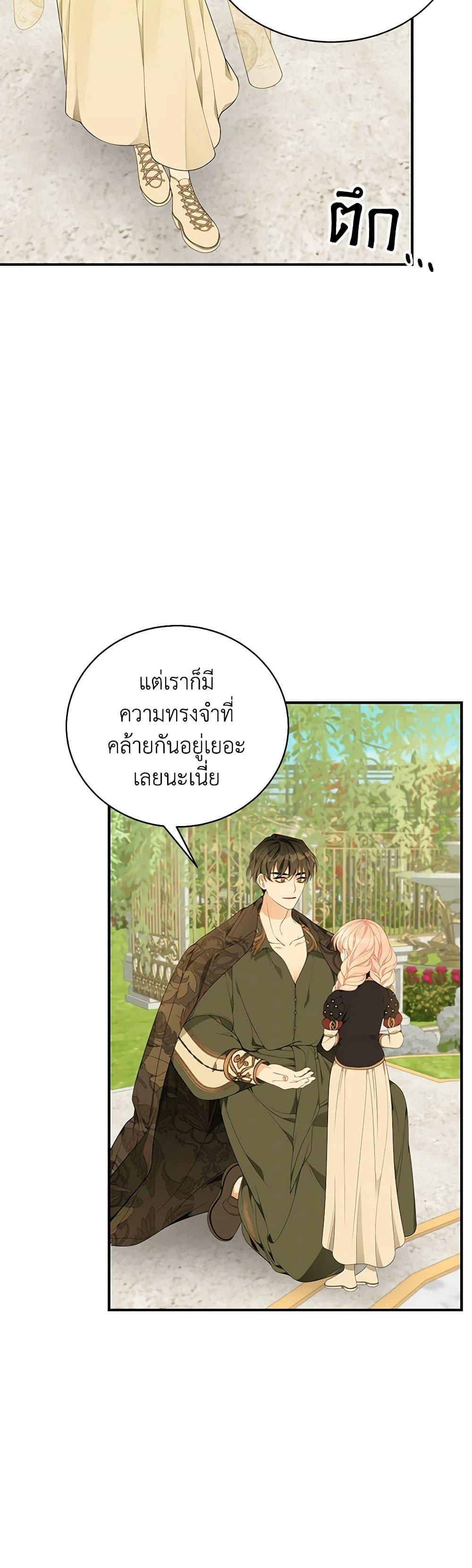 Manga-lc-com อ่านมังงะ อ่านการ์ตูน ออนไลน์ ฟรี I Only Came to Find My Dad ตอนที่ 1 2 3 4 5 6 7 8 9 10 11 12 13 14 ฟรี ไม่มีโฆษณา Manga-lc - อ่าน มังงะ อ่าน การ์ตูน ออนไลน์ อ่านมังงะ ฟรี