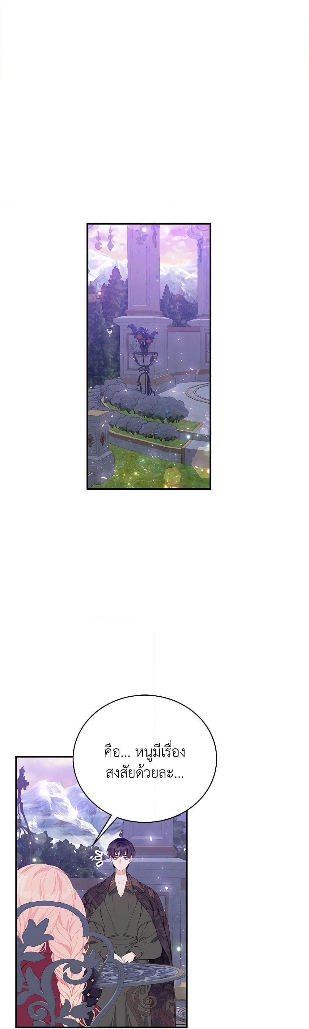 Manga-lc-com อ่านมังงะ อ่านการ์ตูน ออนไลน์ ฟรี I Only Came to Find My Dad ตอนที่ 1 2 3 4 5 6 7 8 9 10 11 12 13 14 ฟรี ไม่มีโฆษณา Manga-lc - อ่าน มังงะ อ่าน การ์ตูน ออนไลน์ อ่านมังงะ ฟรี