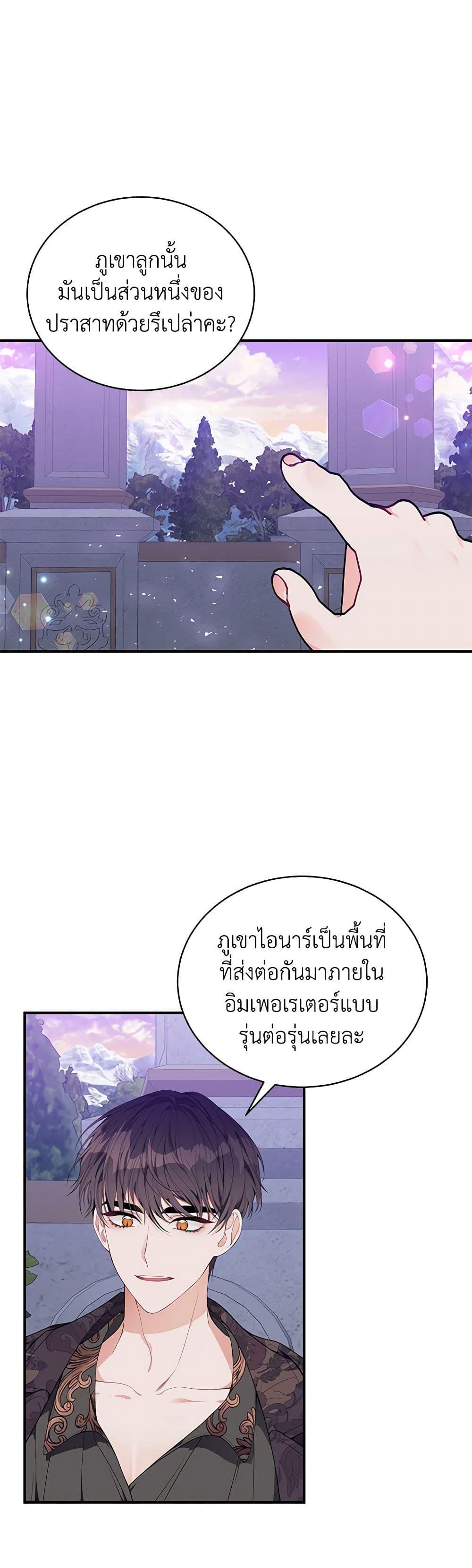Manga-lc-com อ่านมังงะ อ่านการ์ตูน ออนไลน์ ฟรี I Only Came to Find My Dad ตอนที่ 1 2 3 4 5 6 7 8 9 10 11 12 13 14 ฟรี ไม่มีโฆษณา Manga-lc - อ่าน มังงะ อ่าน การ์ตูน ออนไลน์ อ่านมังงะ ฟรี