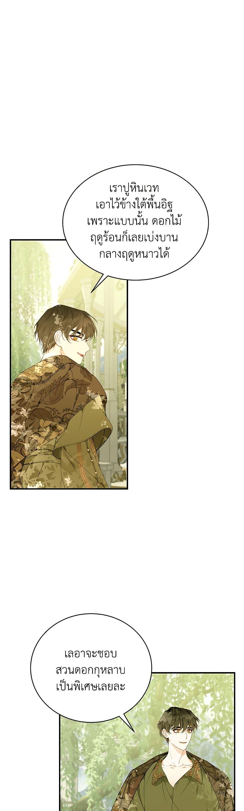 Manga-lc-com อ่านมังงะ อ่านการ์ตูน ออนไลน์ ฟรี I Only Came to Find My Dad ตอนที่ 1 2 3 4 5 6 7 8 9 10 11 12 13 14 ฟรี ไม่มีโฆษณา Manga-lc - อ่าน มังงะ อ่าน การ์ตูน ออนไลน์ อ่านมังงะ ฟรี