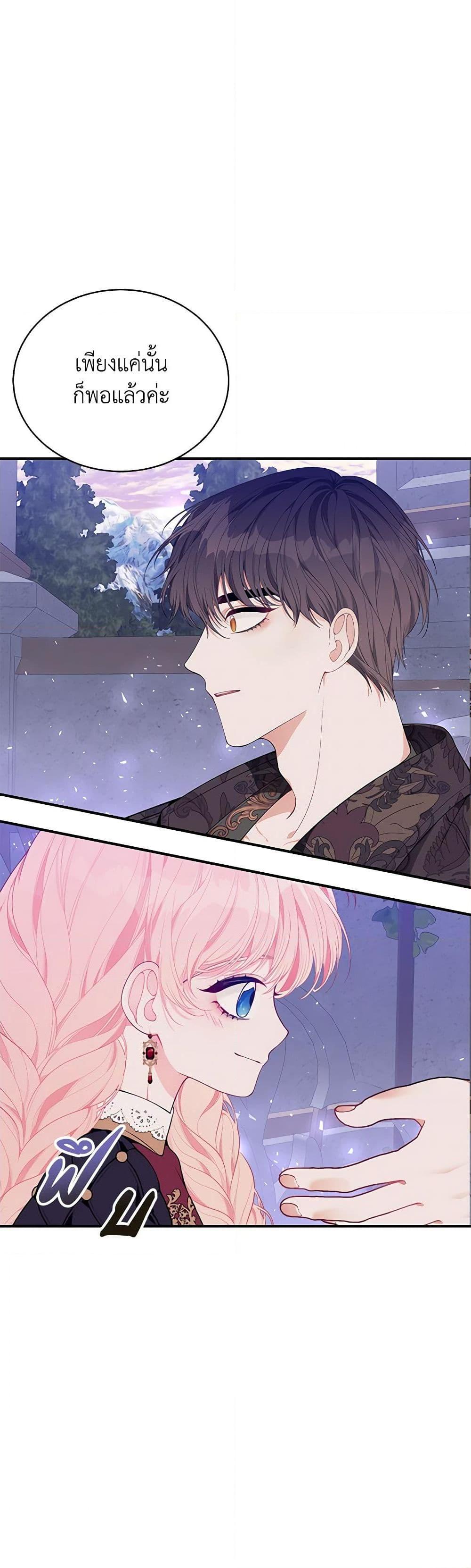 Manga-lc-com อ่านมังงะ อ่านการ์ตูน ออนไลน์ ฟรี I Only Came to Find My Dad ตอนที่ 1 2 3 4 5 6 7 8 9 10 11 12 13 14 ฟรี ไม่มีโฆษณา Manga-lc - อ่าน มังงะ อ่าน การ์ตูน ออนไลน์ อ่านมังงะ ฟรี