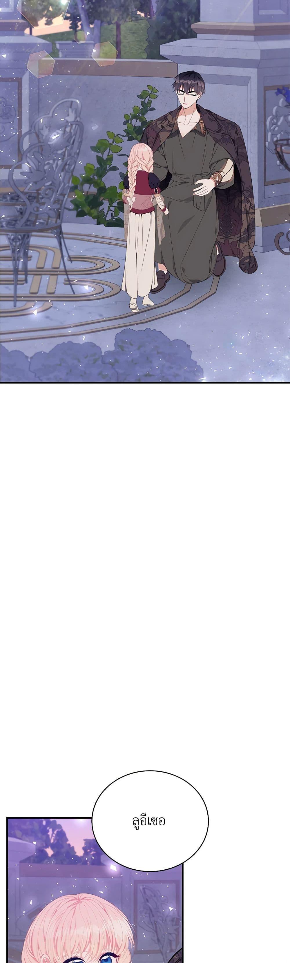 Manga-lc-com อ่านมังงะ อ่านการ์ตูน ออนไลน์ ฟรี I Only Came to Find My Dad ตอนที่ 1 2 3 4 5 6 7 8 9 10 11 12 13 14 ฟรี ไม่มีโฆษณา Manga-lc - อ่าน มังงะ อ่าน การ์ตูน ออนไลน์ อ่านมังงะ ฟรี