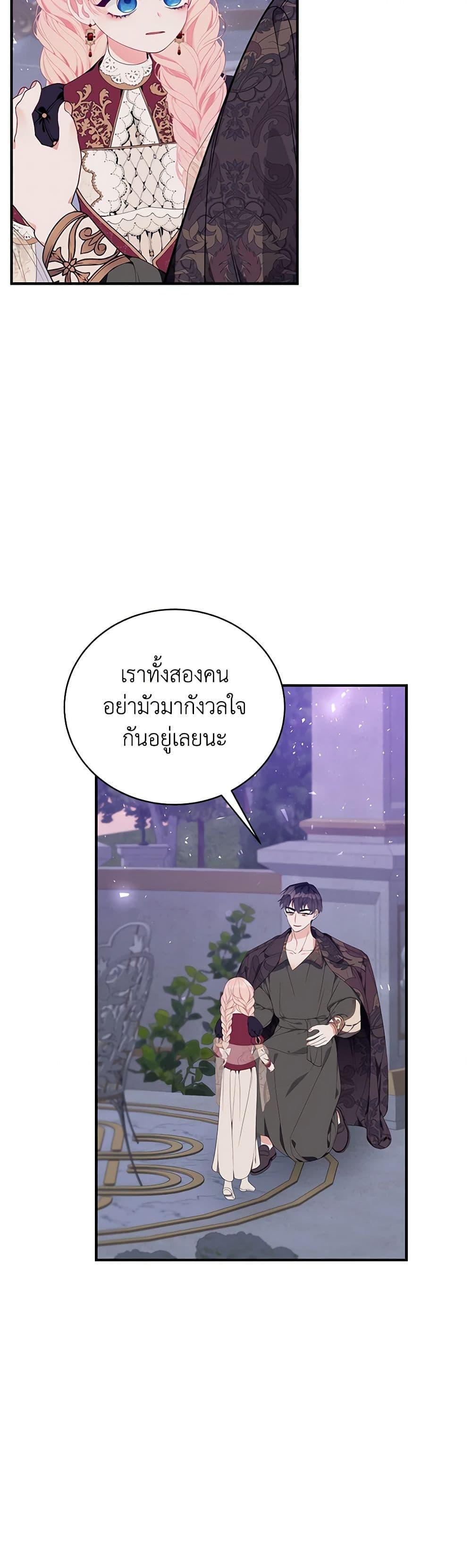 Manga-lc-com อ่านมังงะ อ่านการ์ตูน ออนไลน์ ฟรี I Only Came to Find My Dad ตอนที่ 1 2 3 4 5 6 7 8 9 10 11 12 13 14 ฟรี ไม่มีโฆษณา Manga-lc - อ่าน มังงะ อ่าน การ์ตูน ออนไลน์ อ่านมังงะ ฟรี