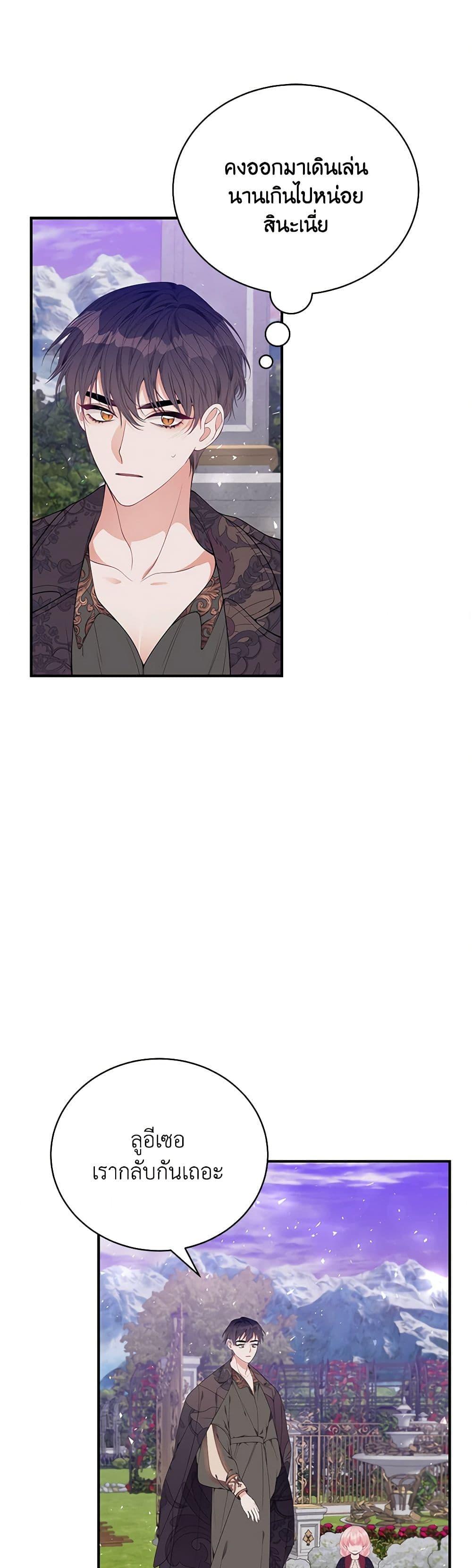 Manga-lc-com อ่านมังงะ อ่านการ์ตูน ออนไลน์ ฟรี I Only Came to Find My Dad ตอนที่ 1 2 3 4 5 6 7 8 9 10 11 12 13 14 ฟรี ไม่มีโฆษณา Manga-lc - อ่าน มังงะ อ่าน การ์ตูน ออนไลน์ อ่านมังงะ ฟรี