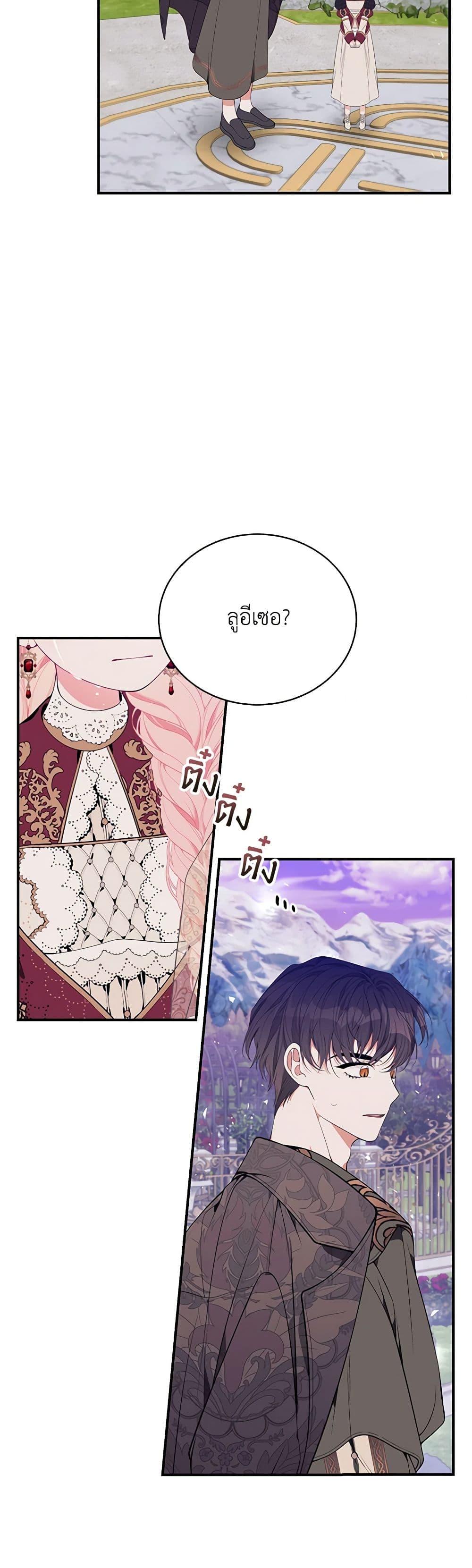 Manga-lc-com อ่านมังงะ อ่านการ์ตูน ออนไลน์ ฟรี I Only Came to Find My Dad ตอนที่ 1 2 3 4 5 6 7 8 9 10 11 12 13 14 ฟรี ไม่มีโฆษณา Manga-lc - อ่าน มังงะ อ่าน การ์ตูน ออนไลน์ อ่านมังงะ ฟรี